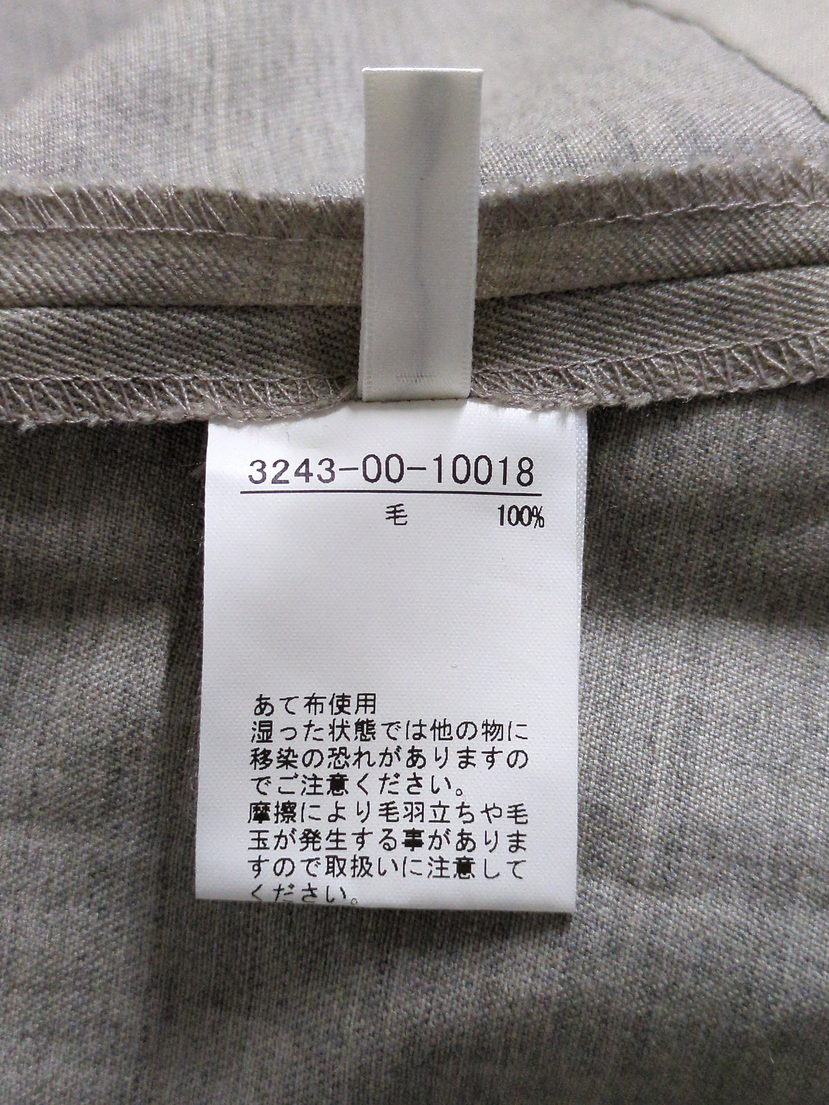 ウールツイルブラウス◇セットアップ対応