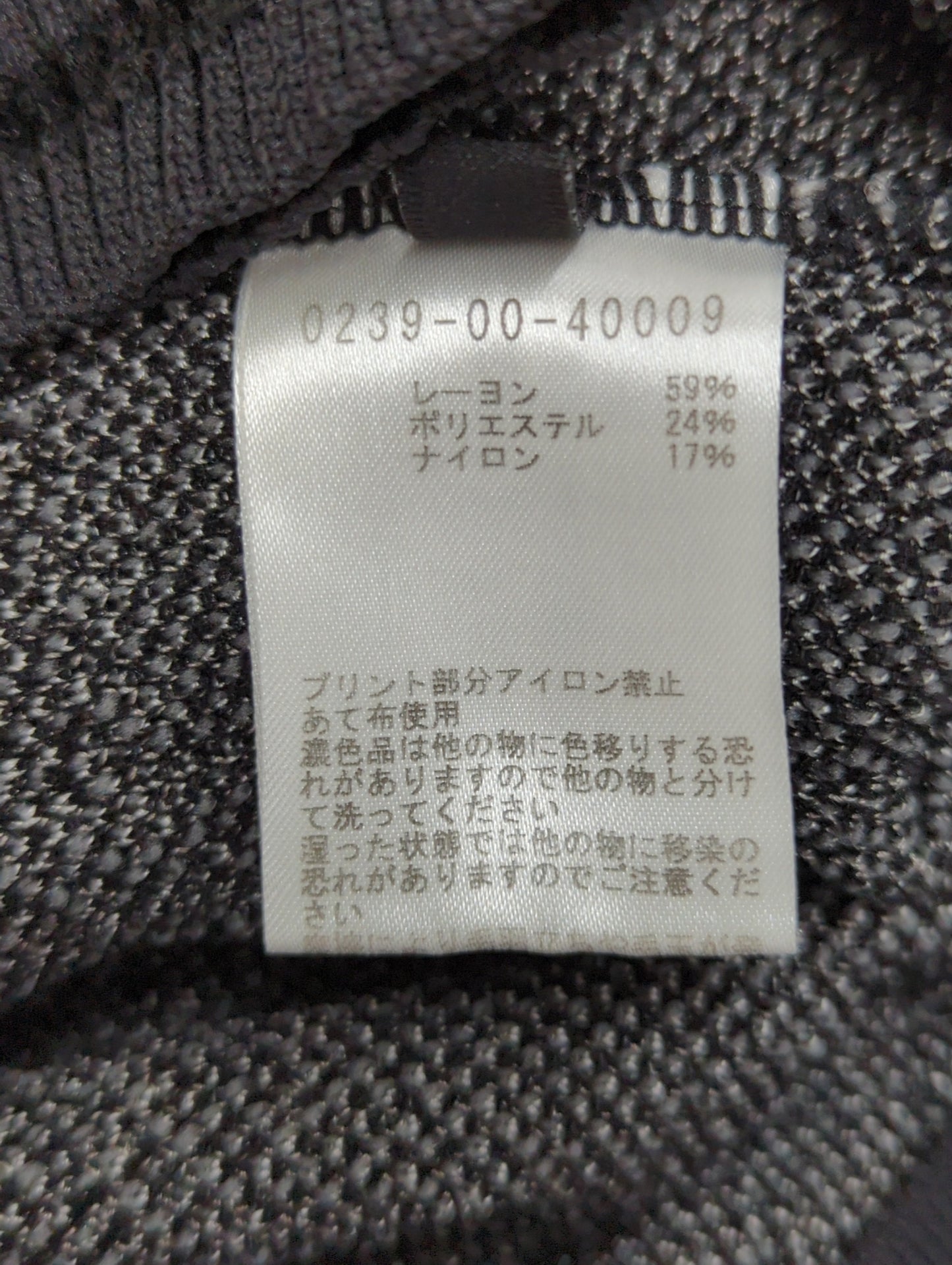 ライトタータンニット