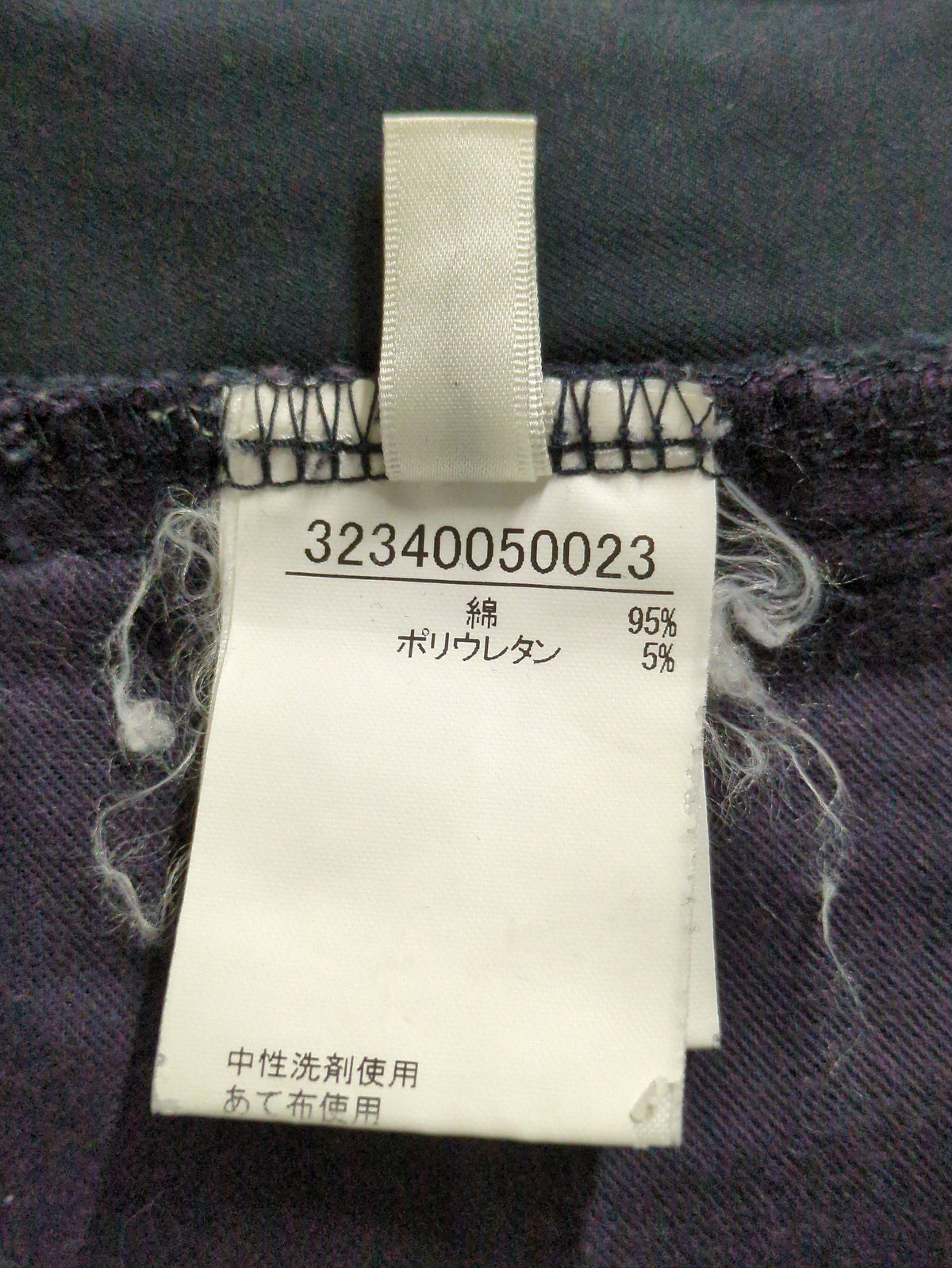 パンツ