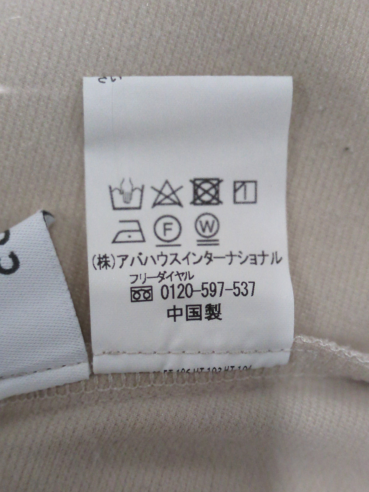 起毛カットツイルセミワイドパンツ