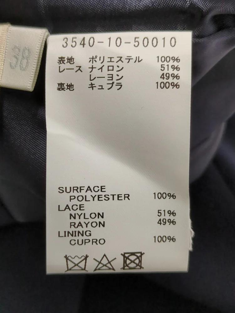 裾レースジョーゼットパンツ