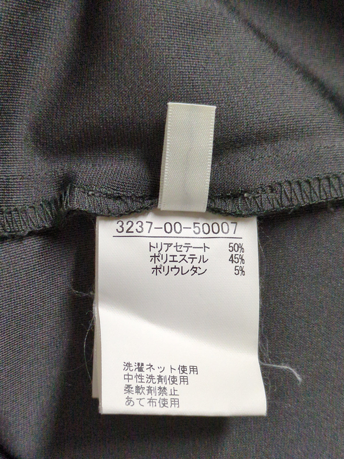 パンツ