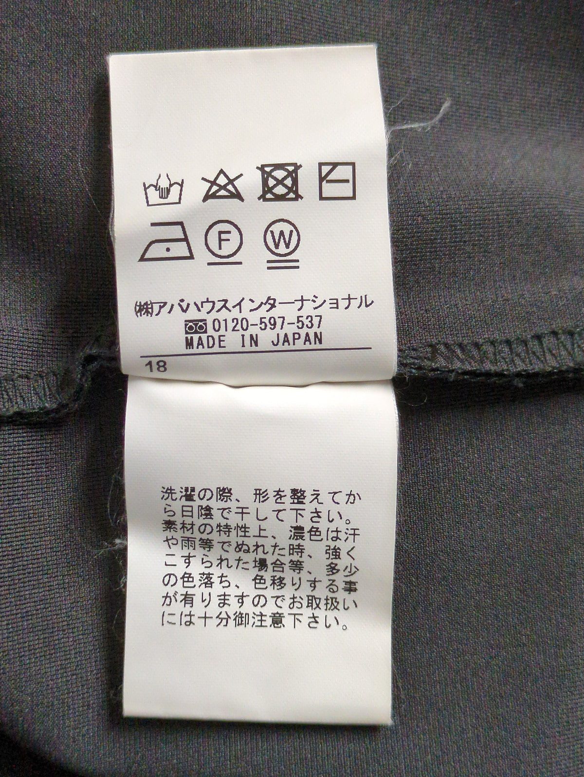 パンツ