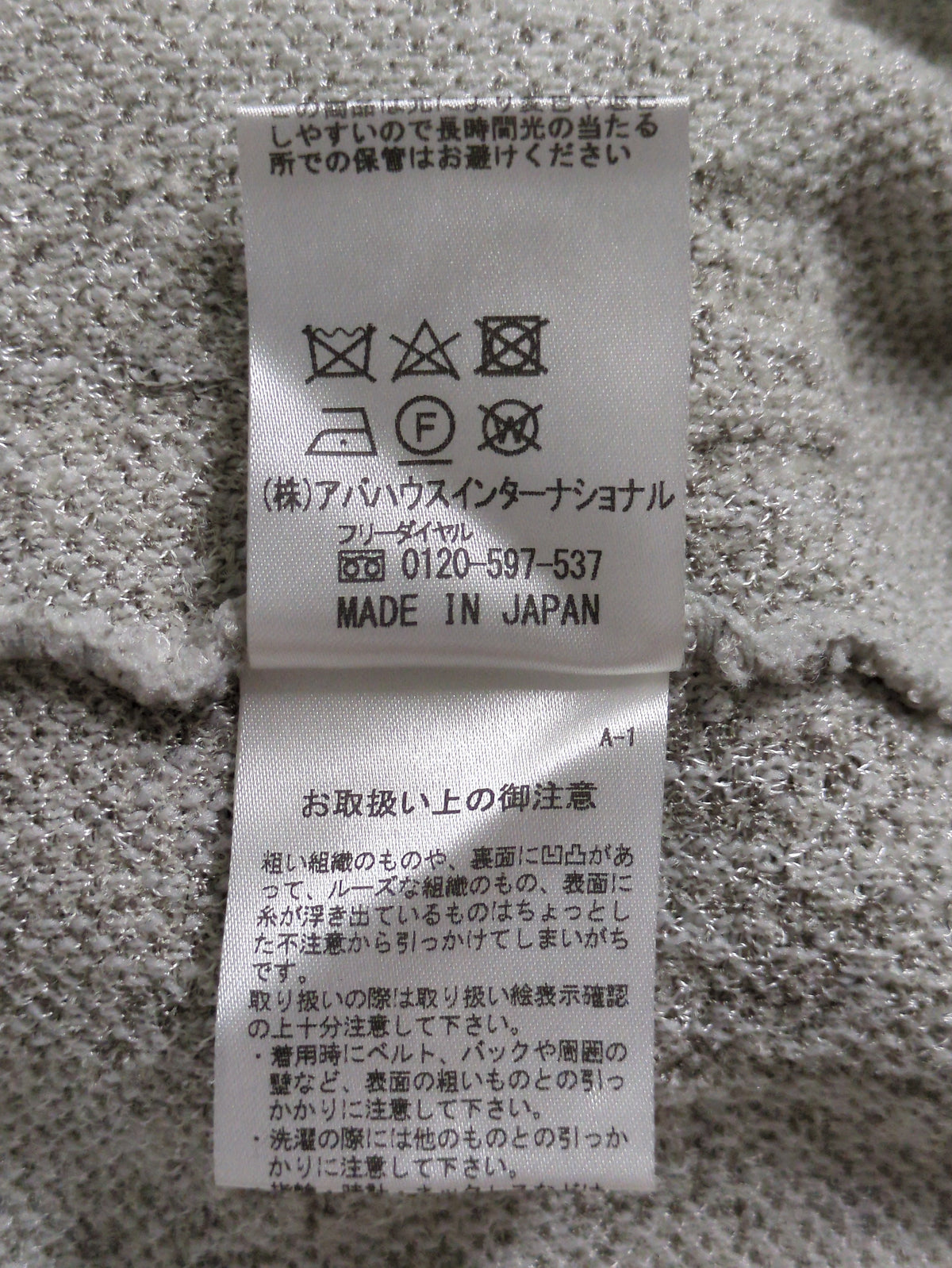 ブロークンダスティーチェックPO ニット