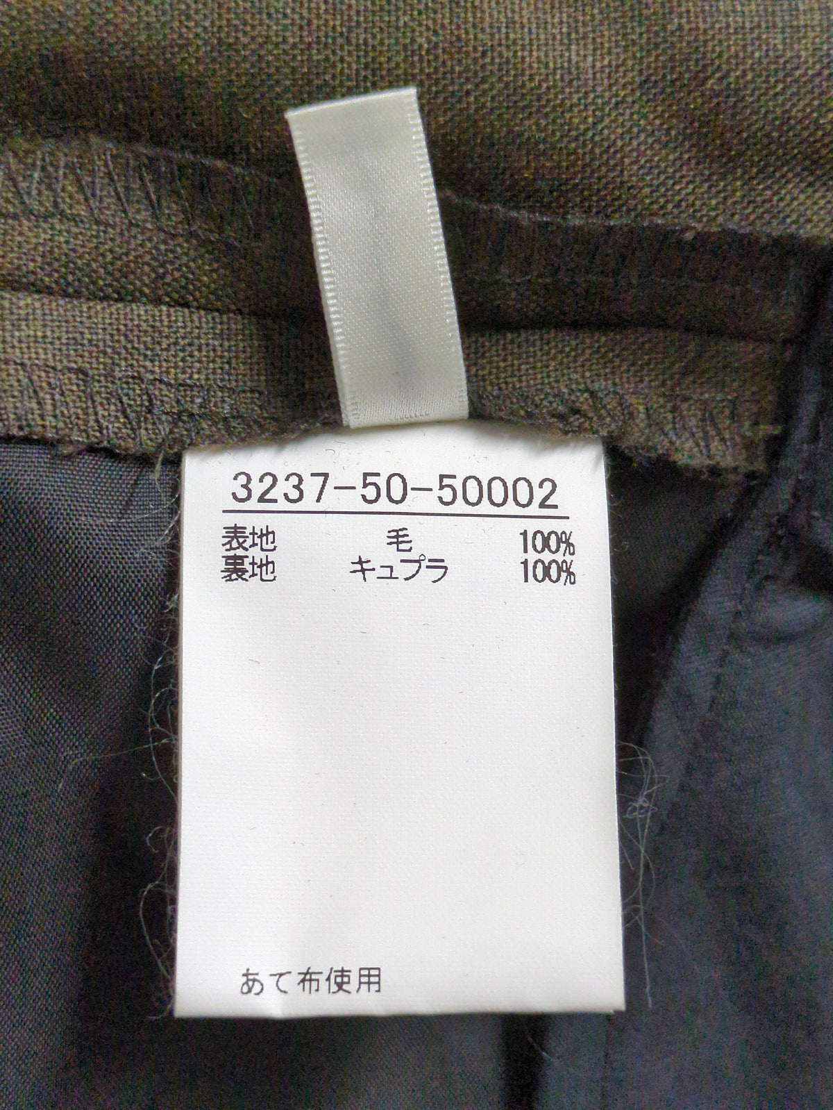 パンツ