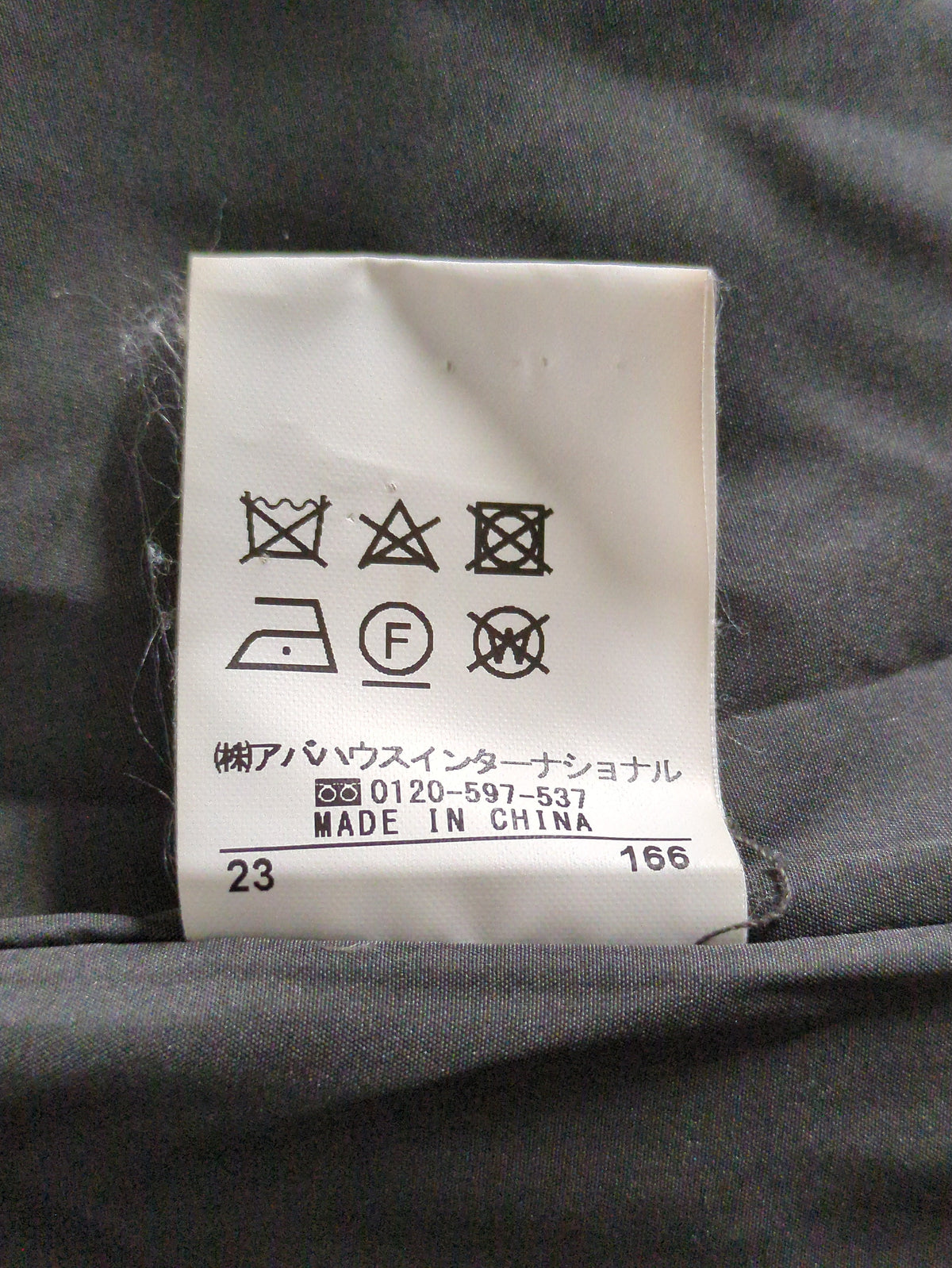 コクーンチェスター ダウンコート