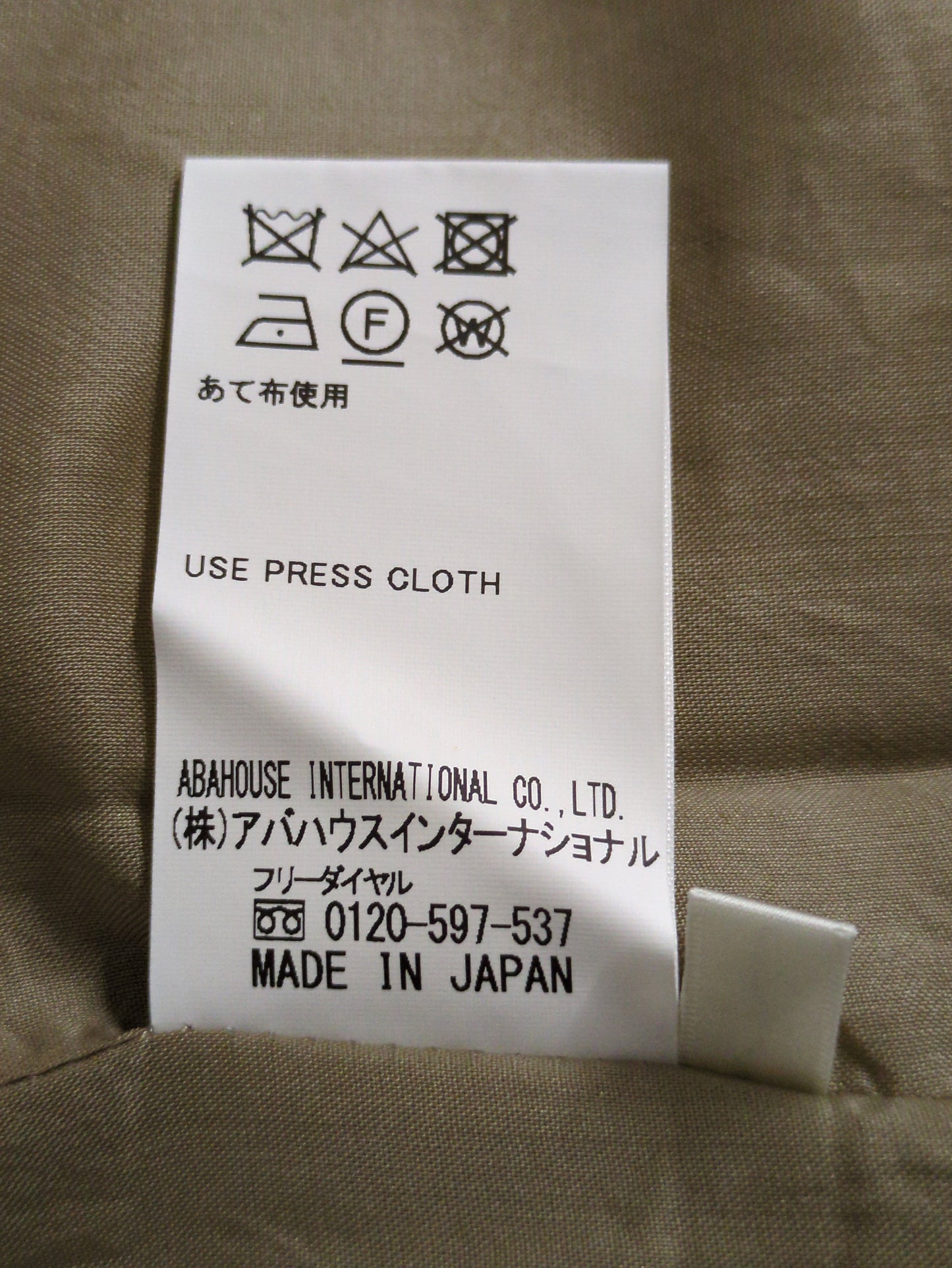 リネン調OP