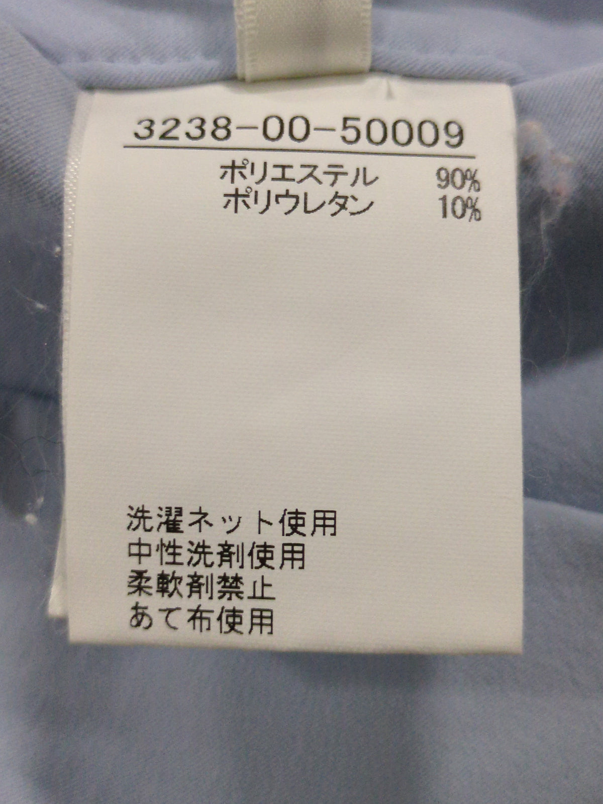 2WAYストレッチタックパンツ