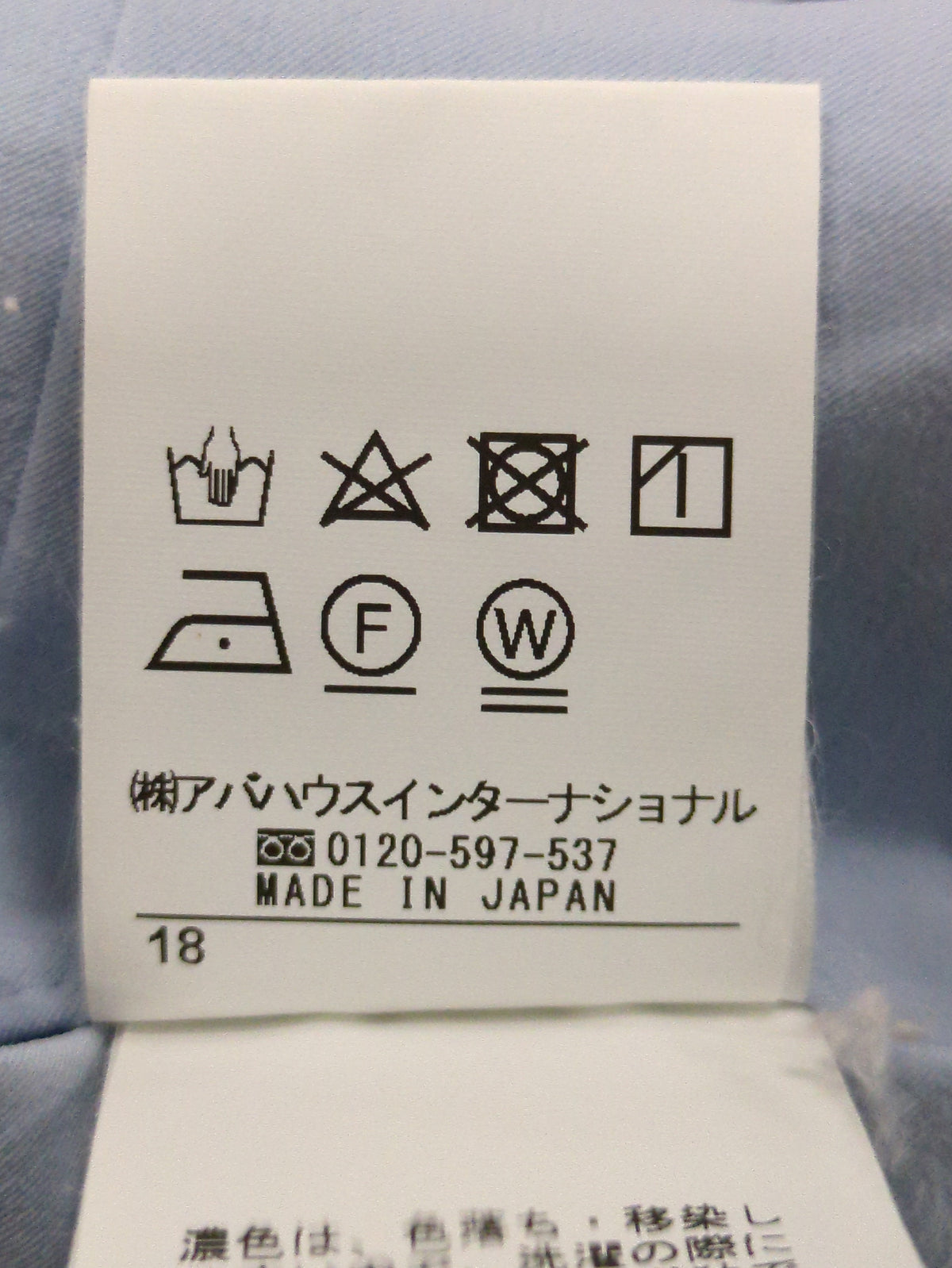 2WAYストレッチタックパンツ