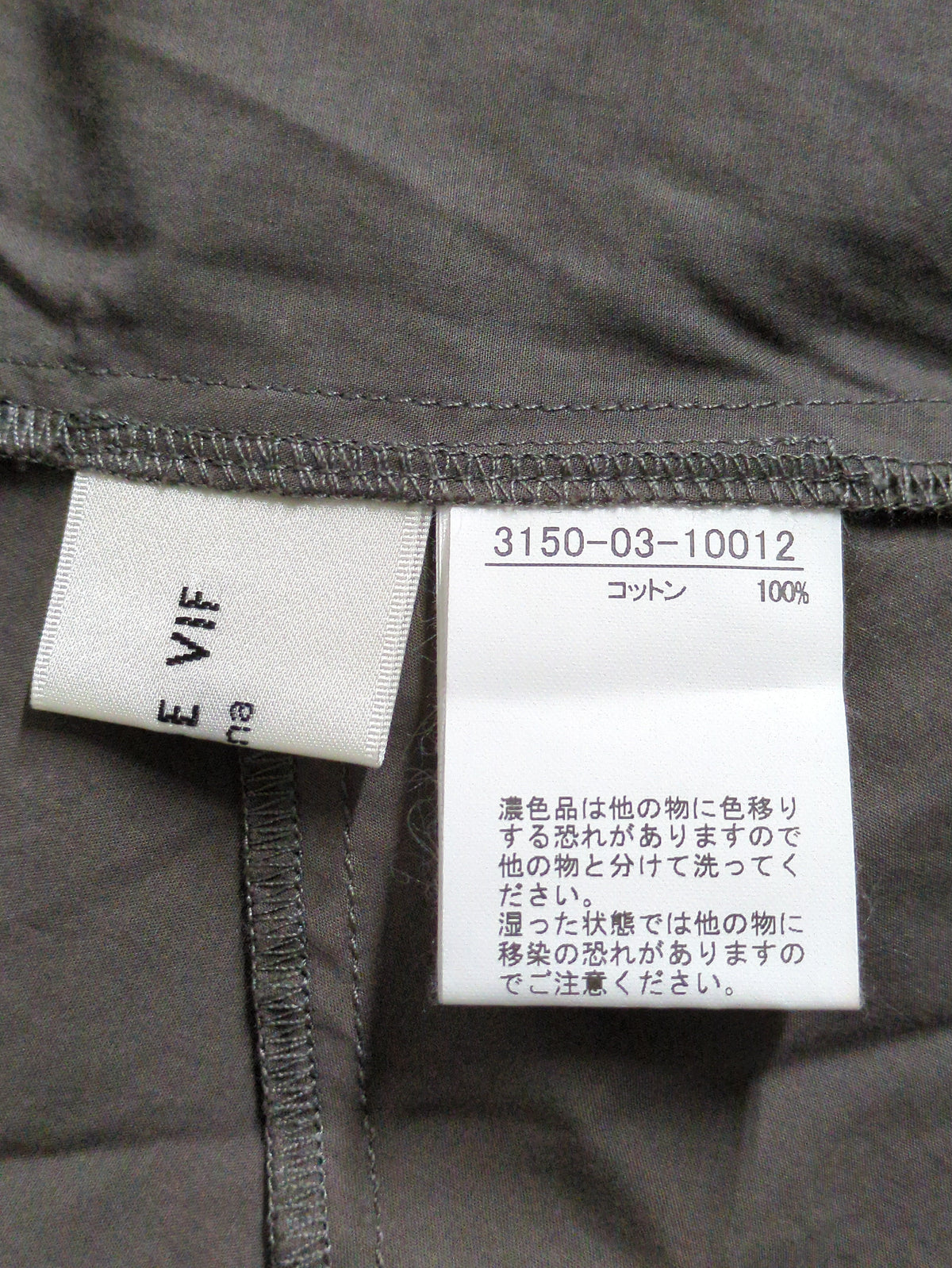 バックコクーンBIGシャツ