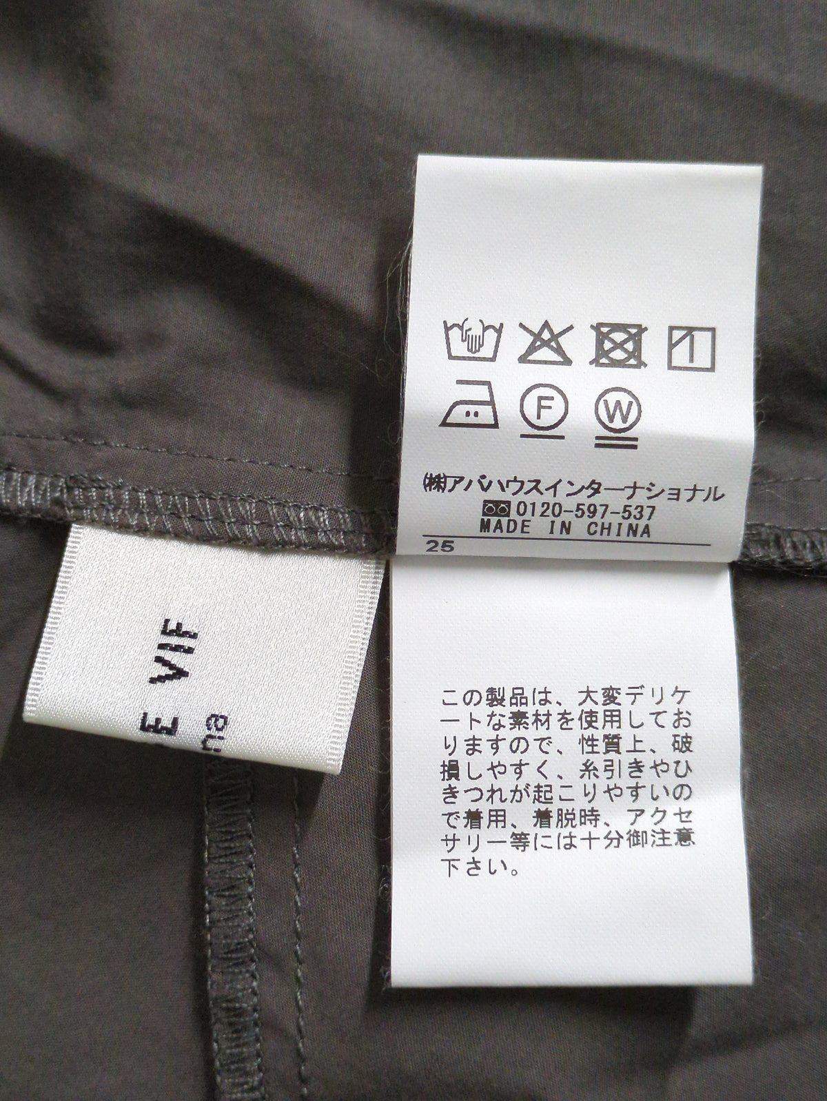バックコクーンBIGシャツ