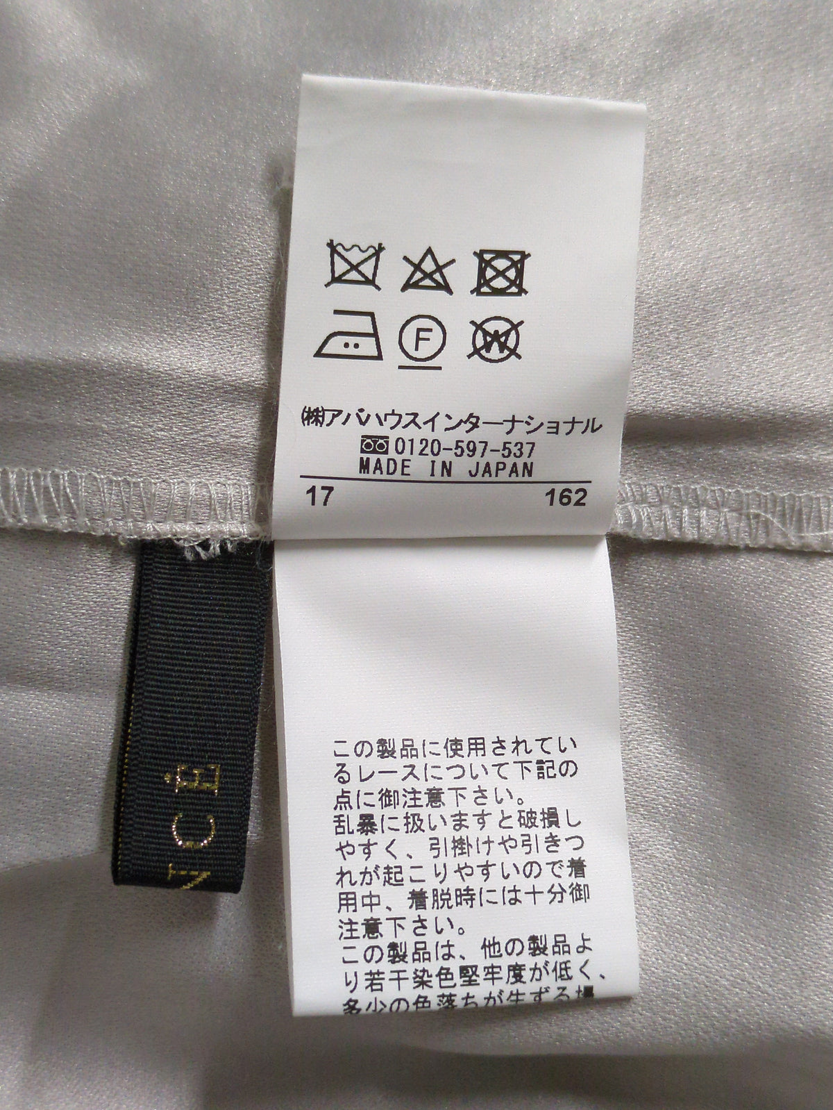 シャツ