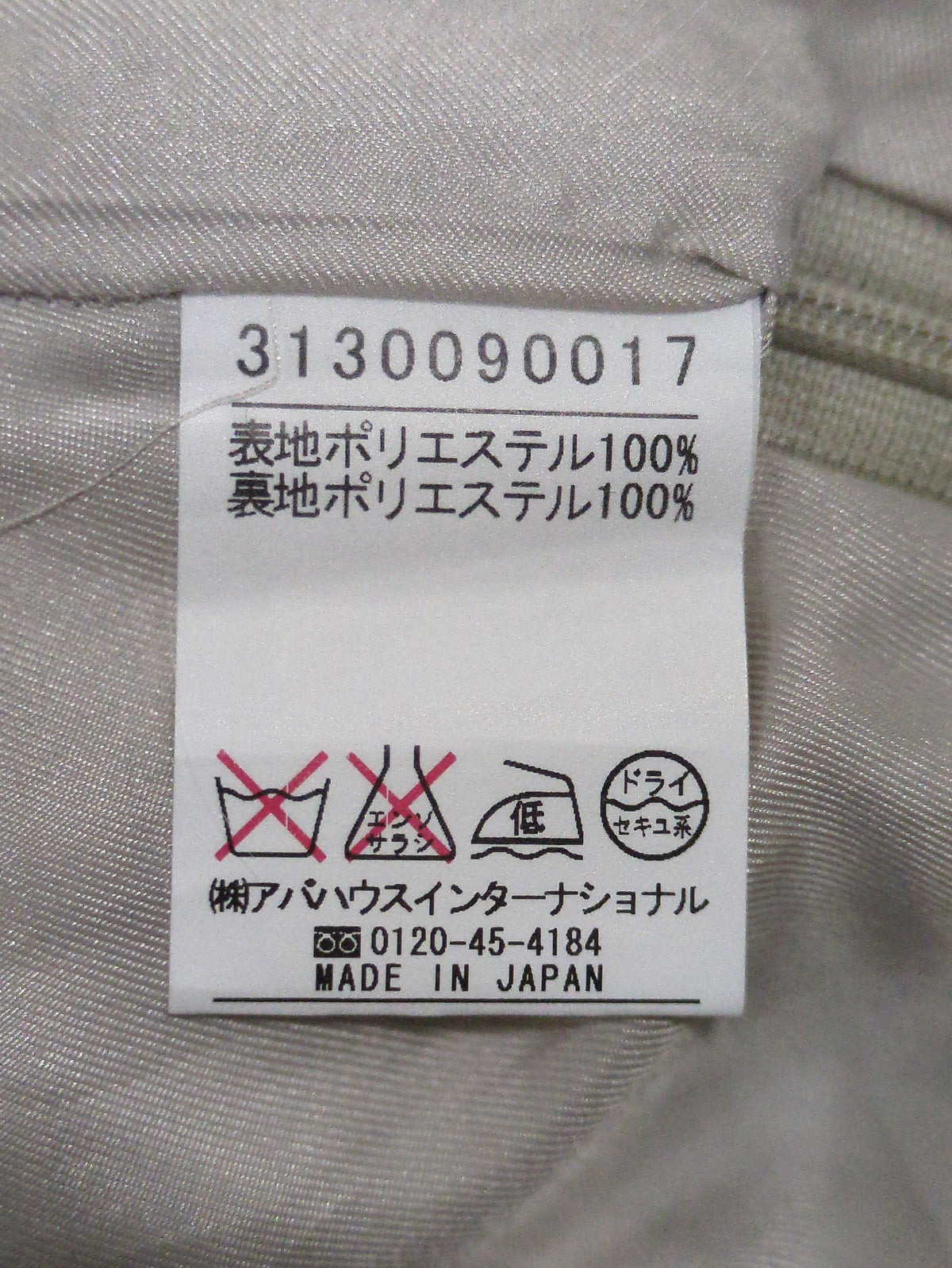 ワンピース