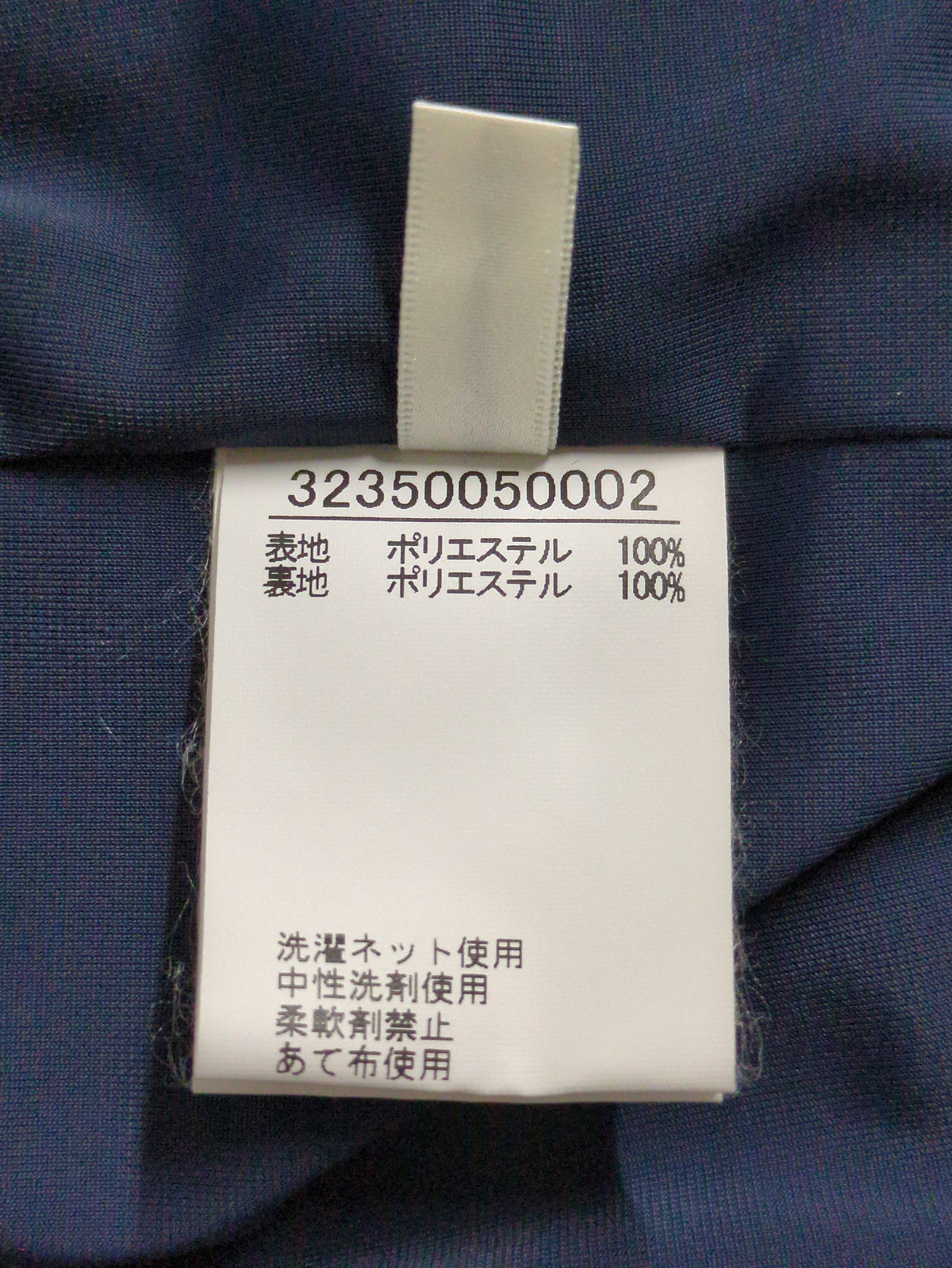 パンツ