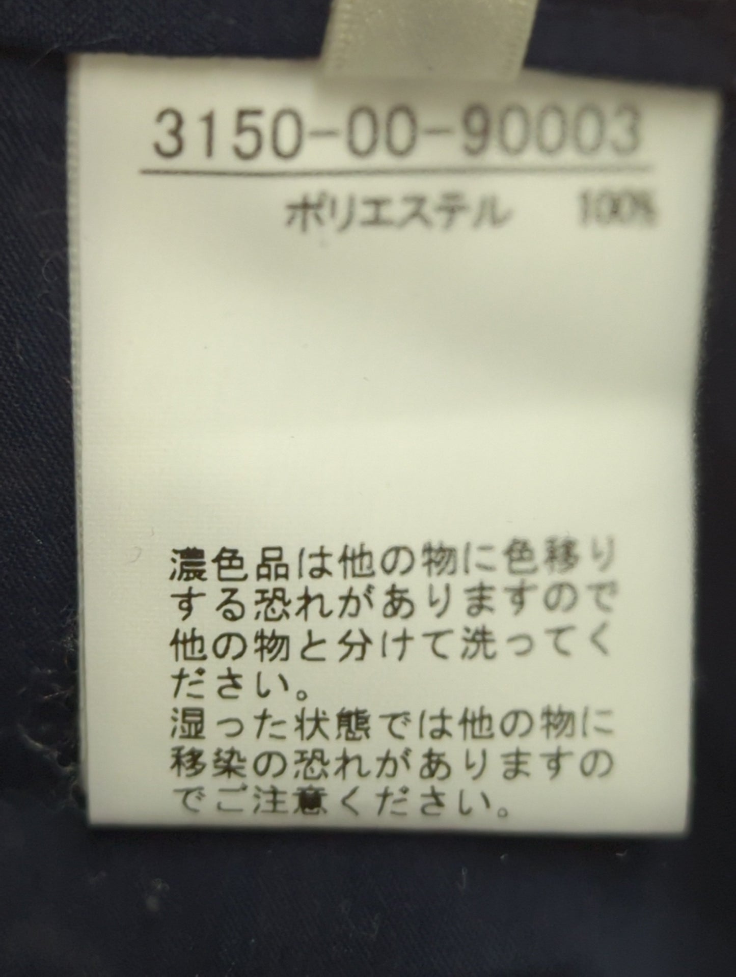 カシュクールワンピース