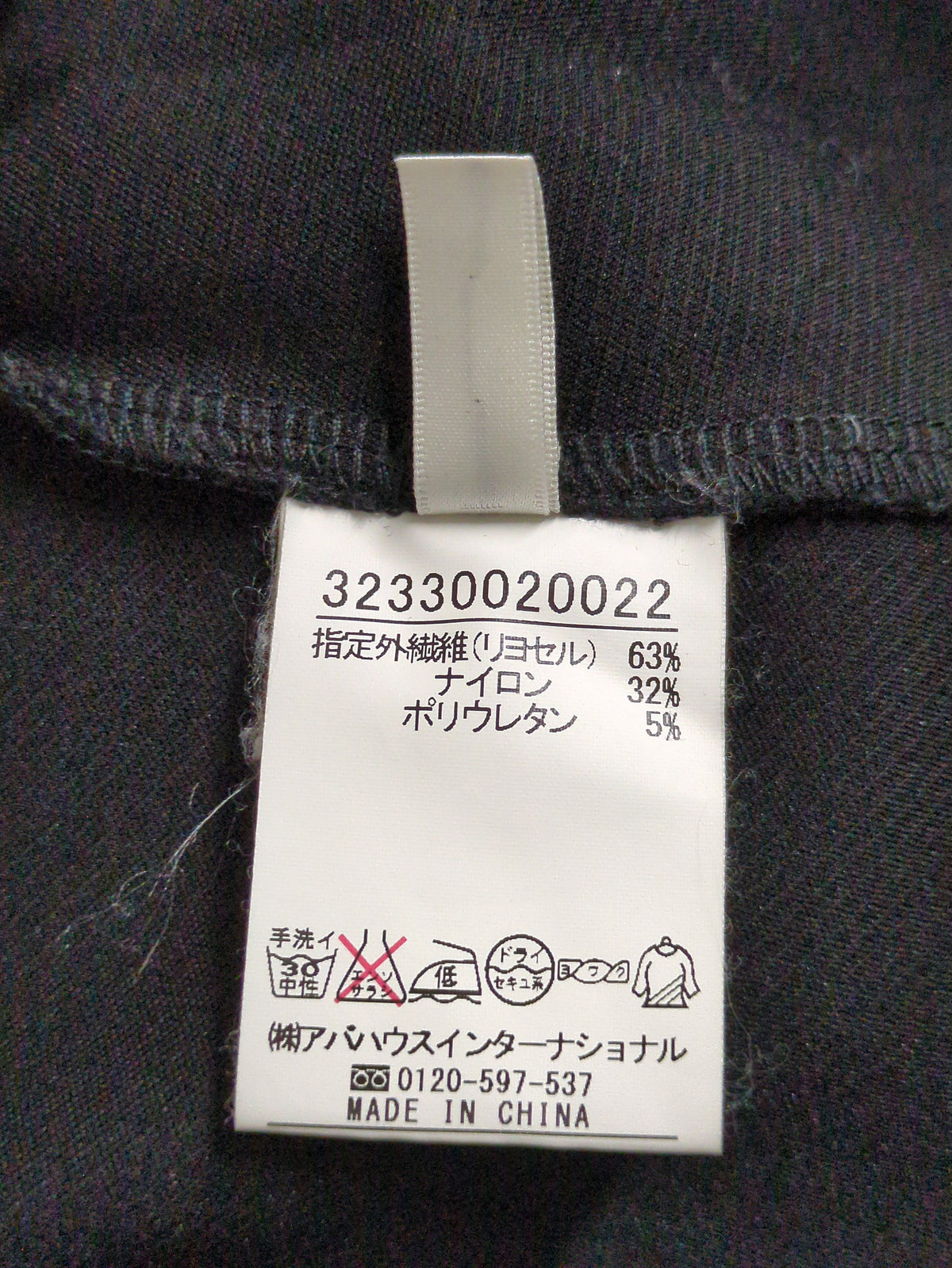 カットソー