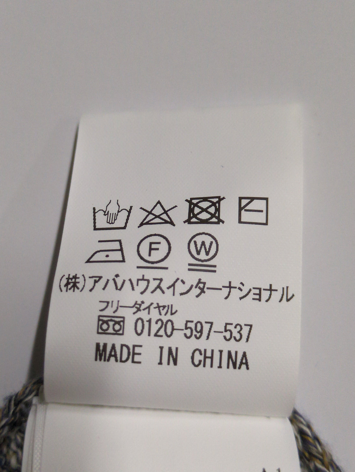 PINORI カラー ミックス カーディガン