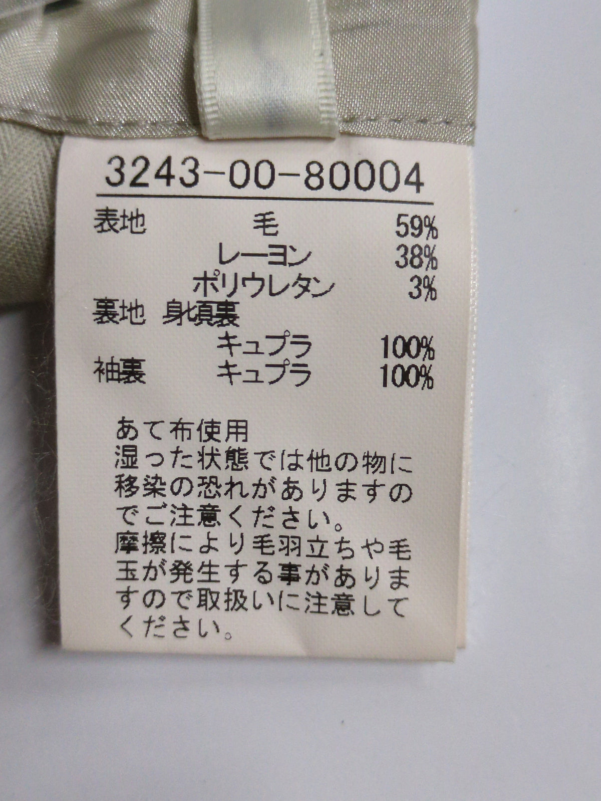 ピークドラペルダブルジャケット
