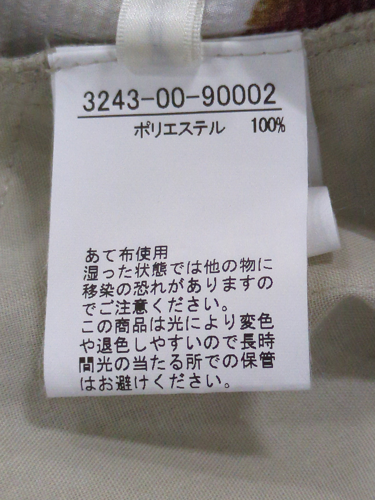 ウォータードットワンピース