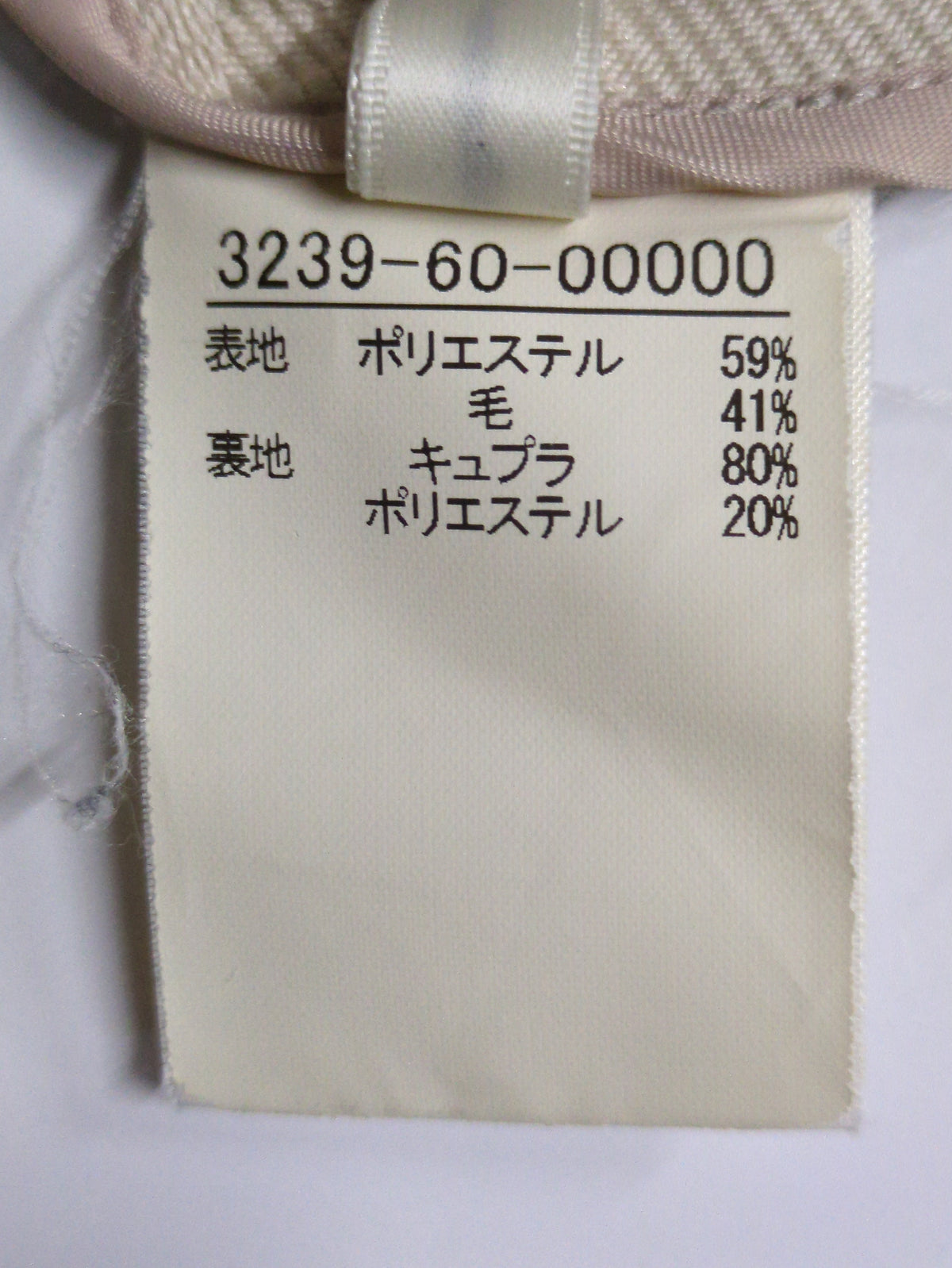 ボリュームスリーブライトコート