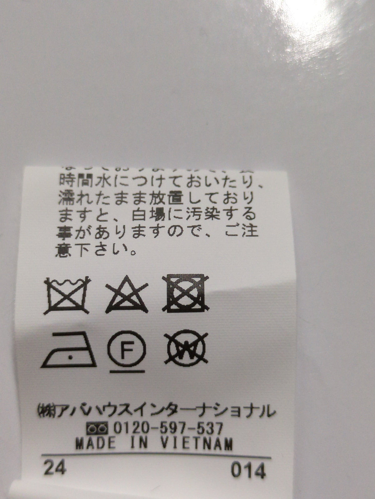 ウールサキソニーWカフスシャツ