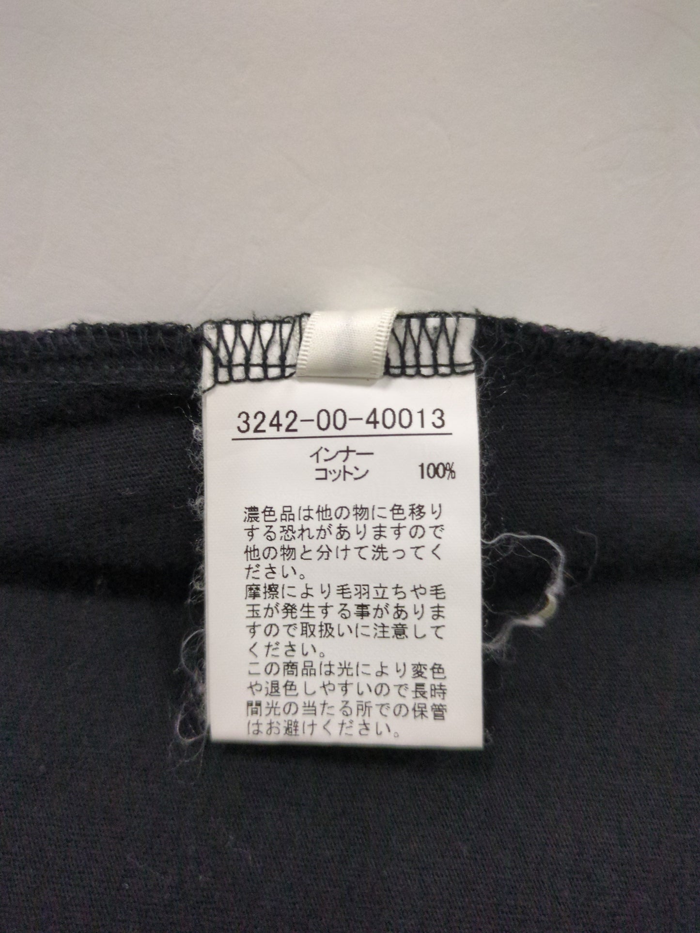 アイレットニットプルオーバー