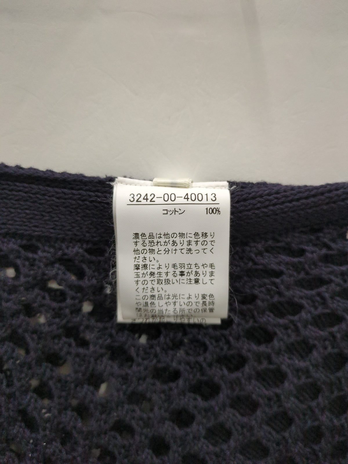 アイレットニットプルオーバー