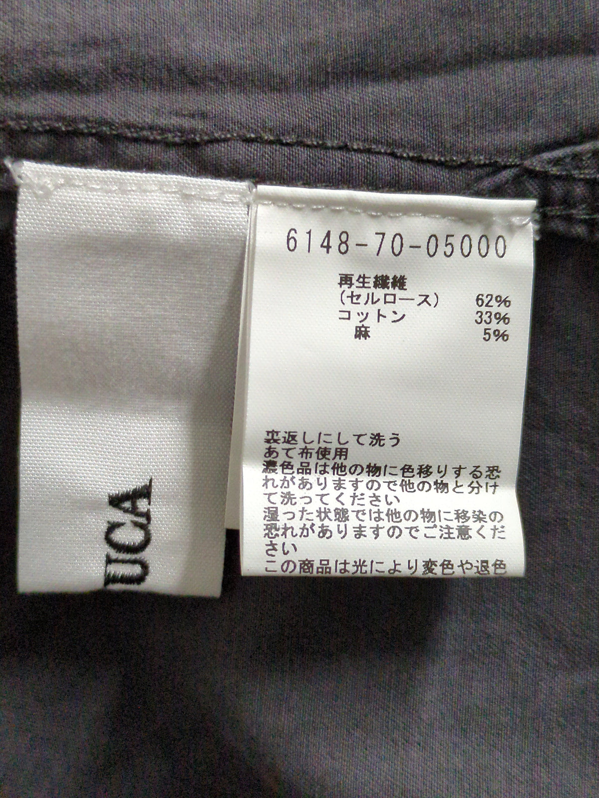 【COCUCA】ニュアンス製品染めシャツ