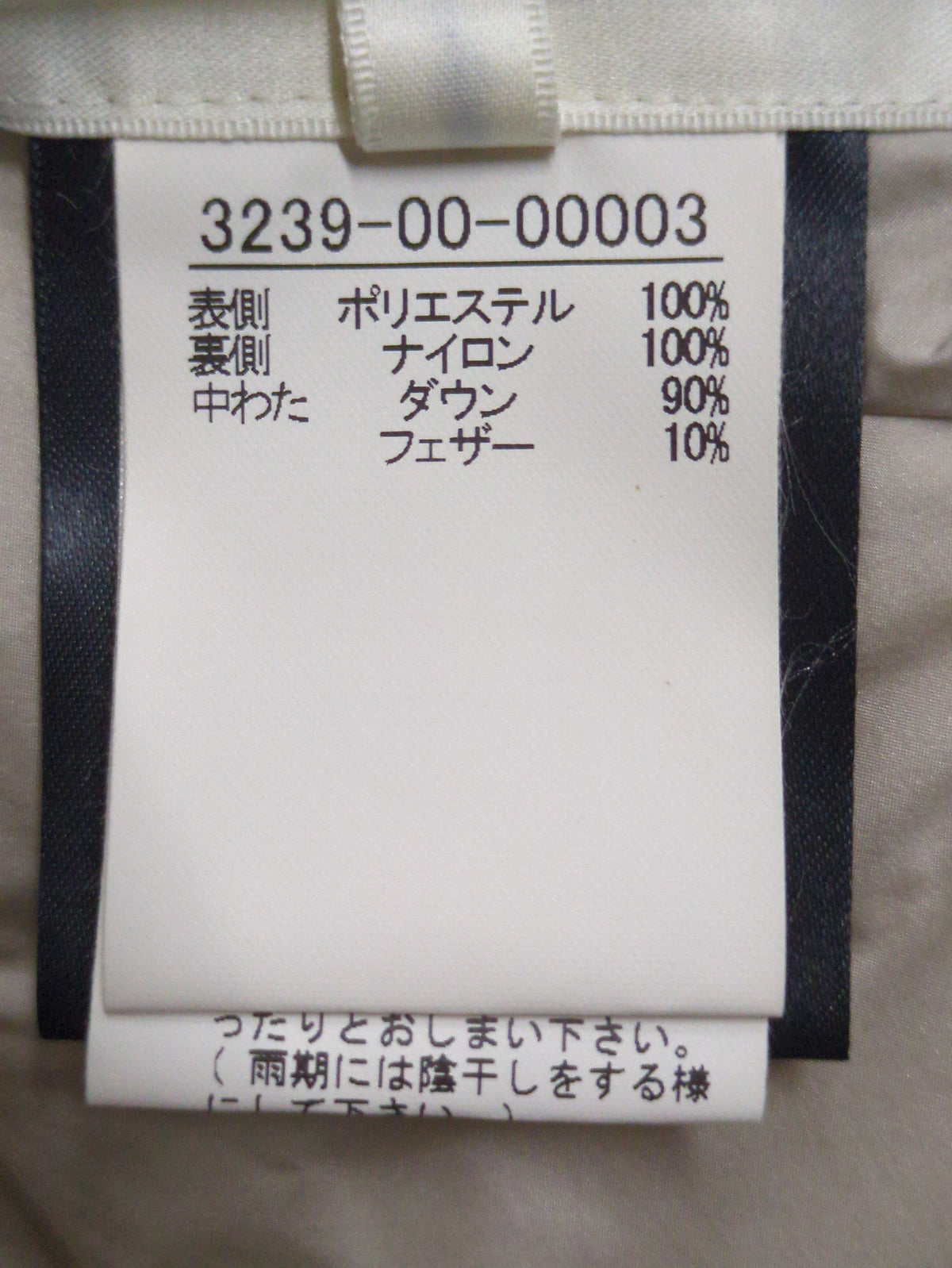 リバーシブルダウンショート