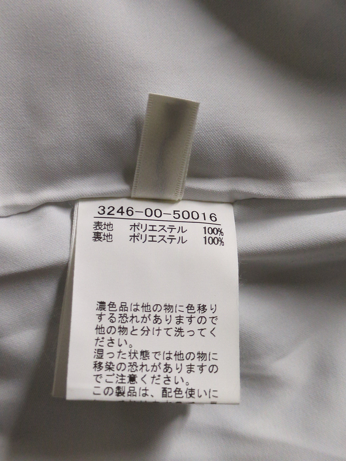 スパンボイルダイヤプリントパンツ