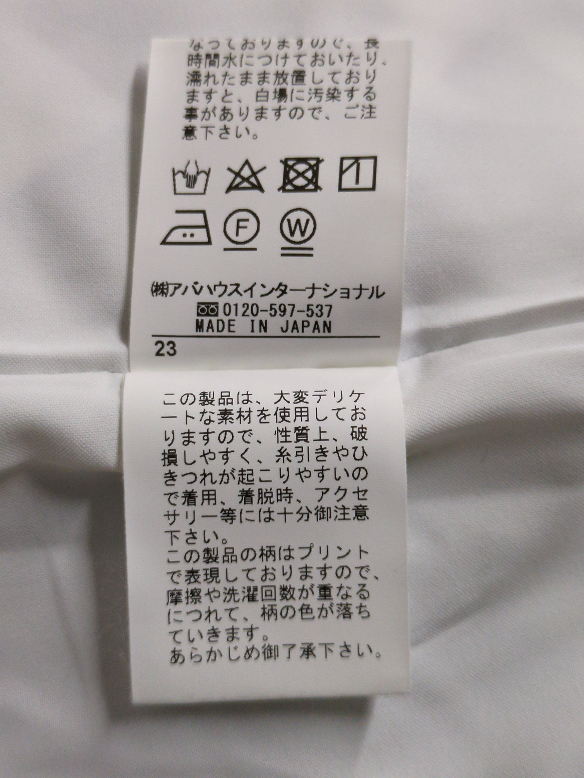 スパンボイルダイヤプリントパンツ