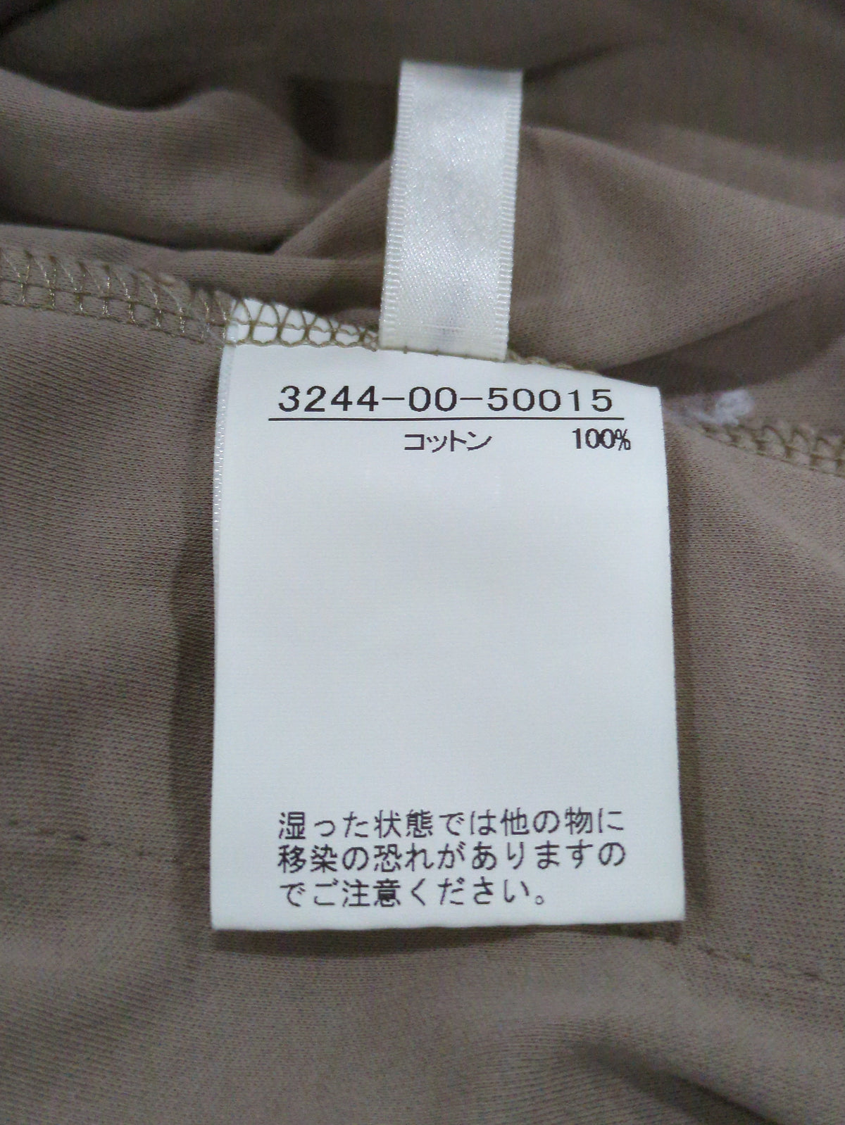 クールスムースドレープパンツ