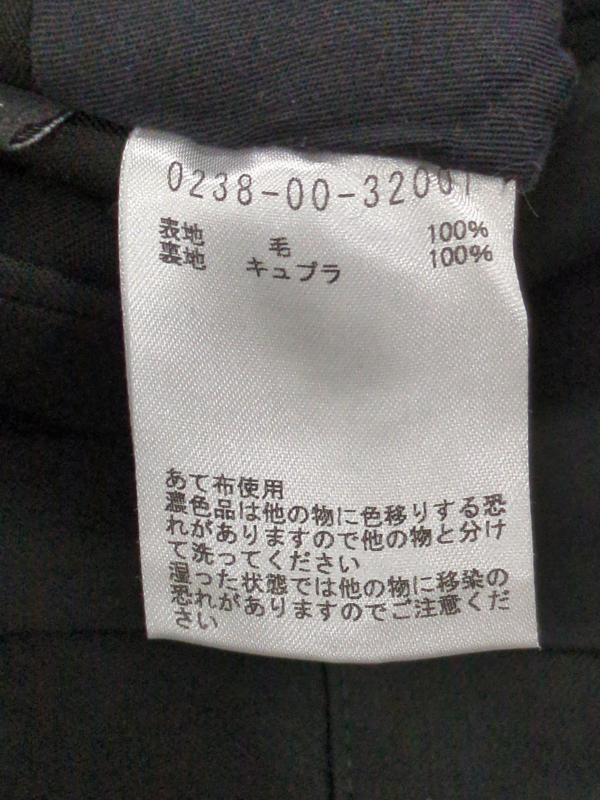ベスト