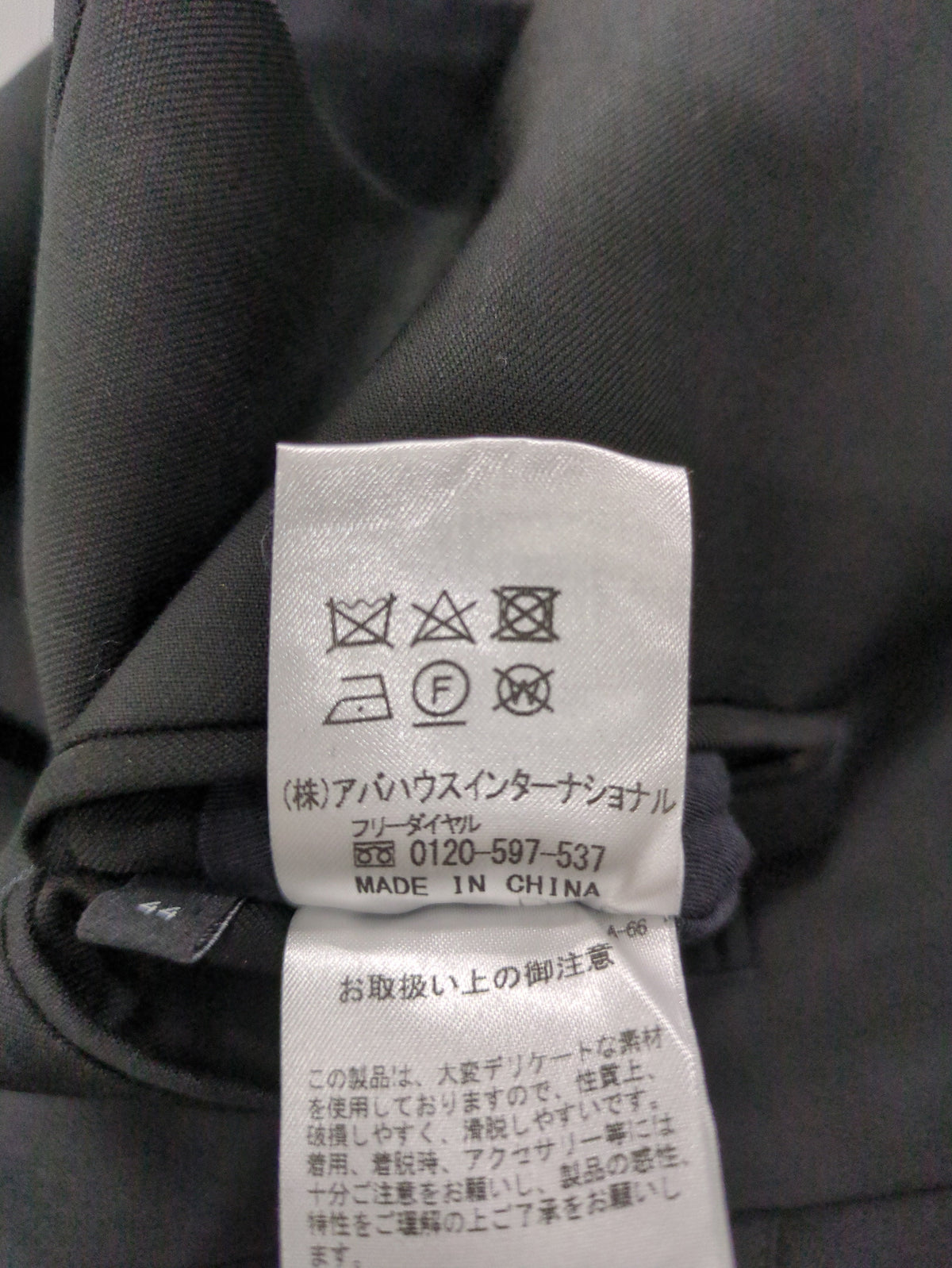 ベスト