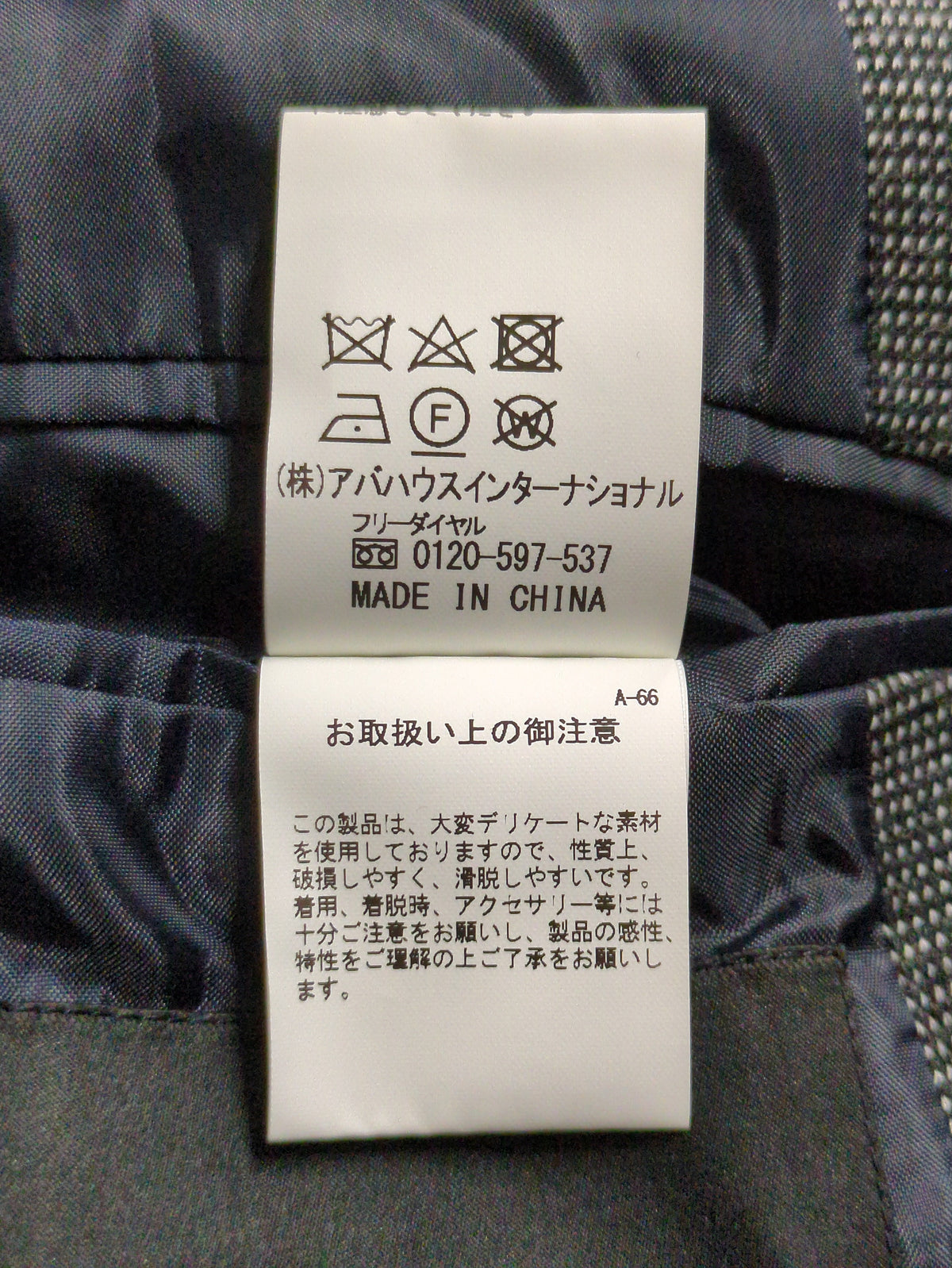 コットンウールポリエステルジャージ ジャケット