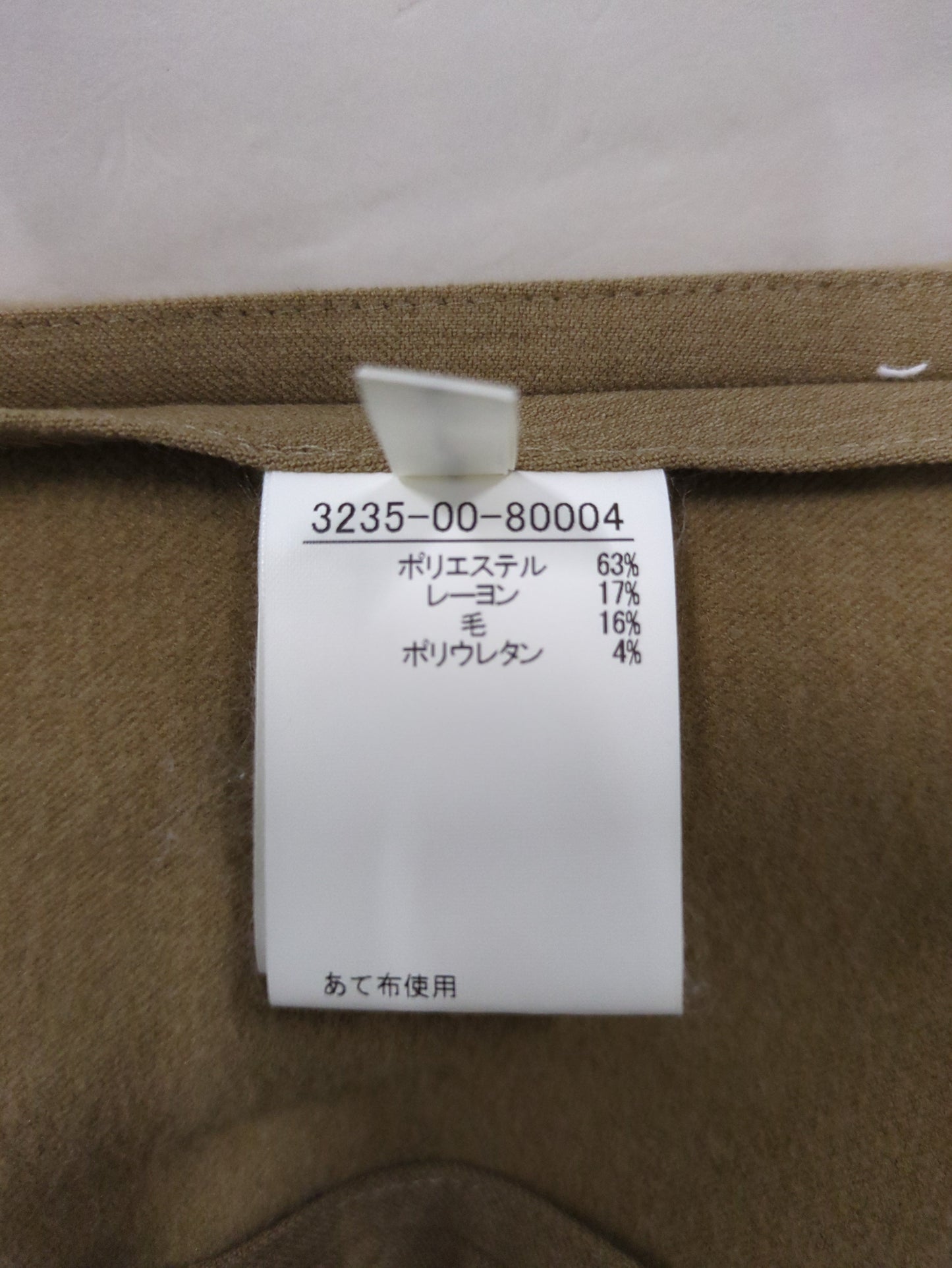 裏起毛ストレッチジャケット
