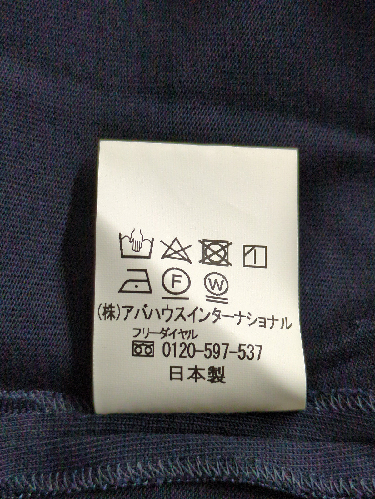 リボン2WAYプルオーバー