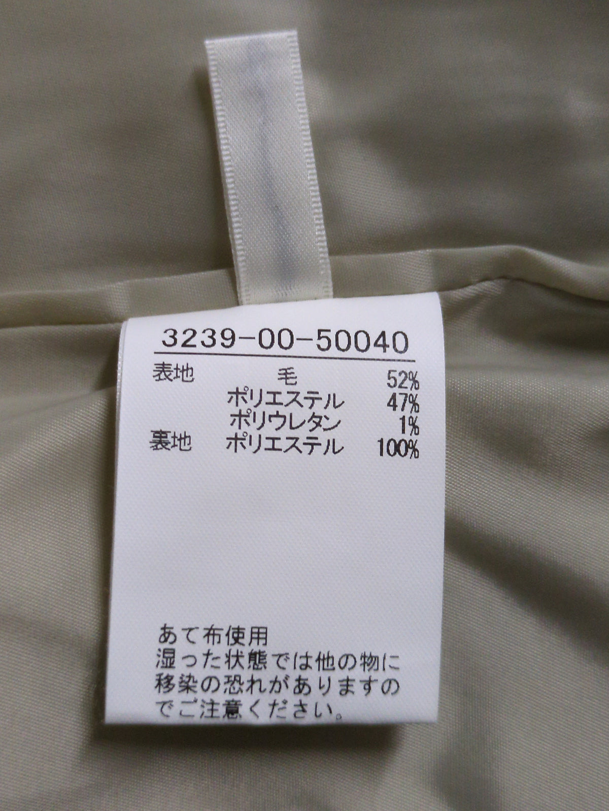ウールギャバ2タックパンツ