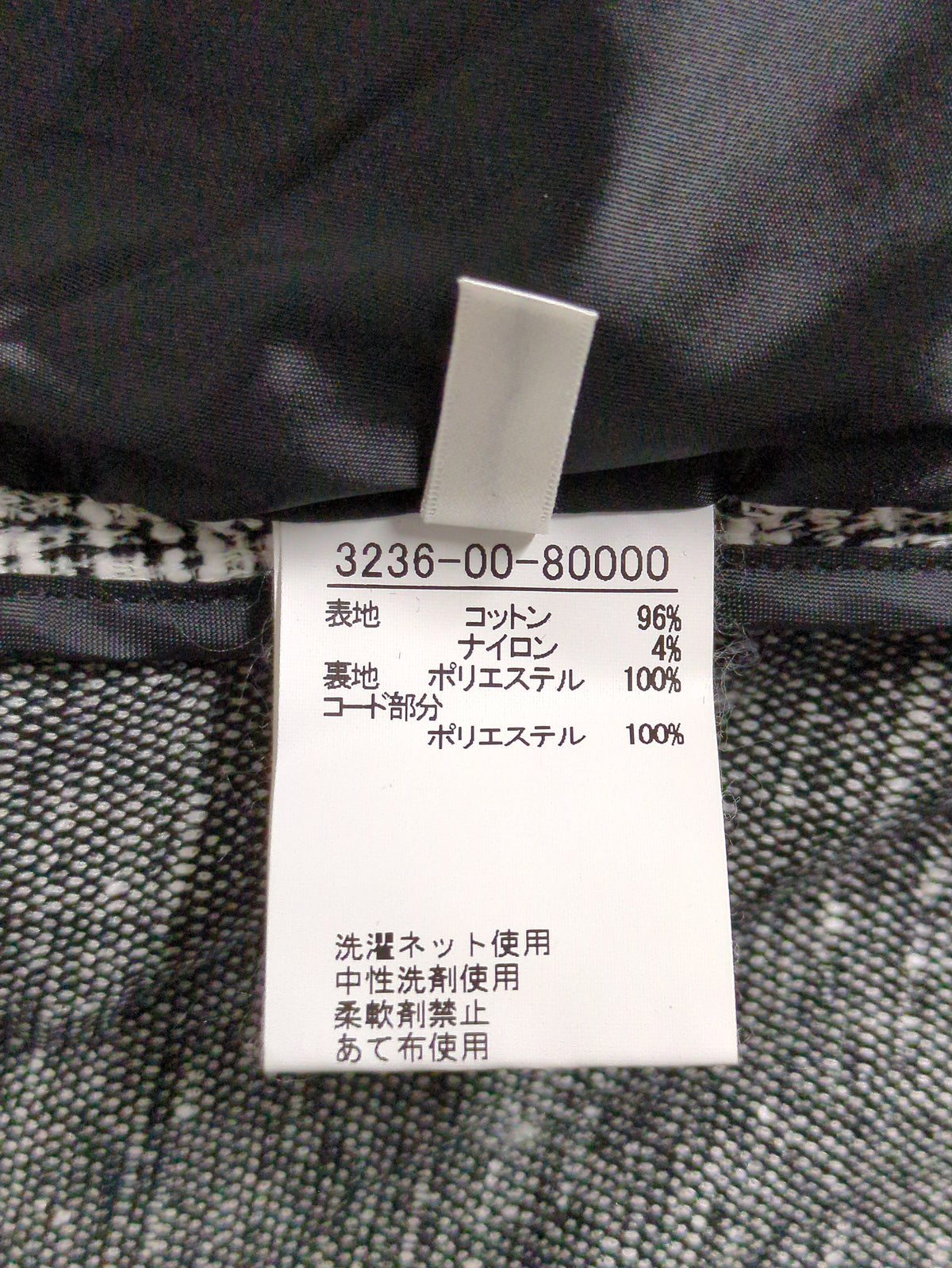 ジャケット
