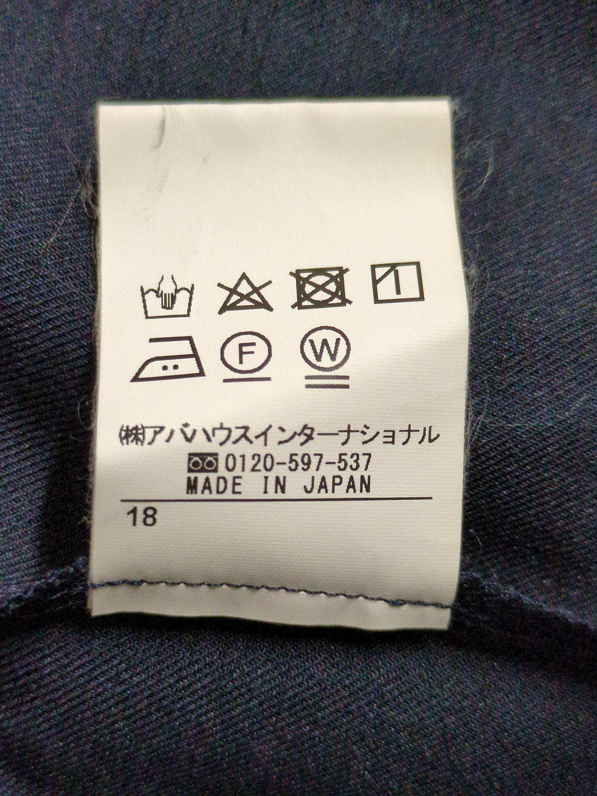 シャツ