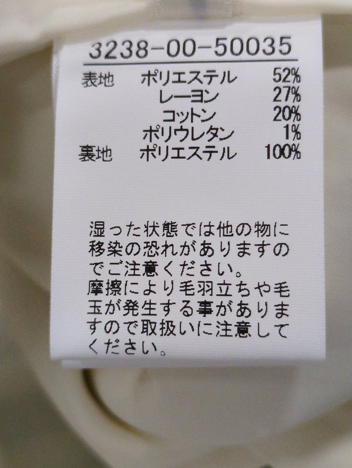 オックスチェックパンツ