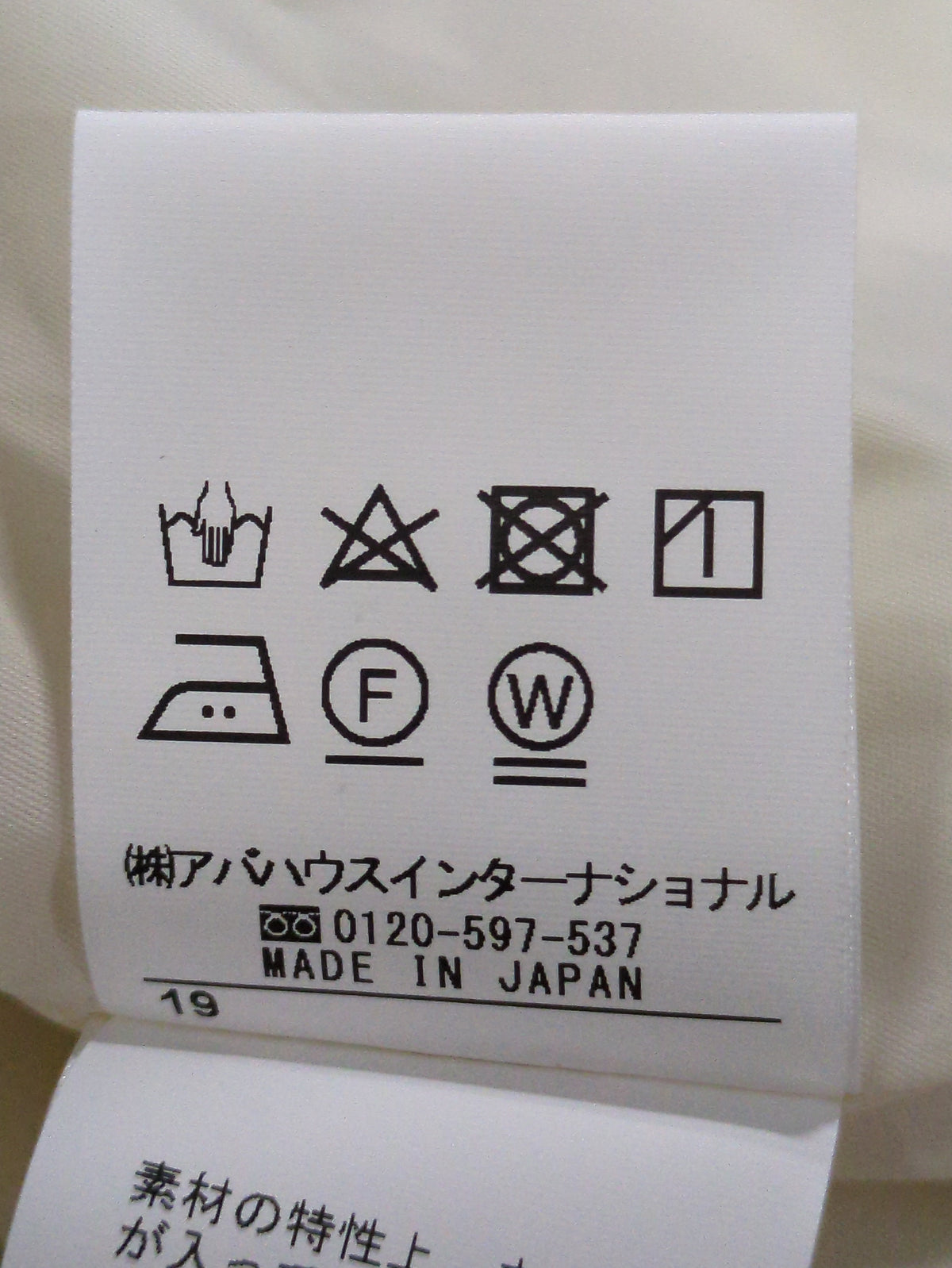 オックスチェックパンツ