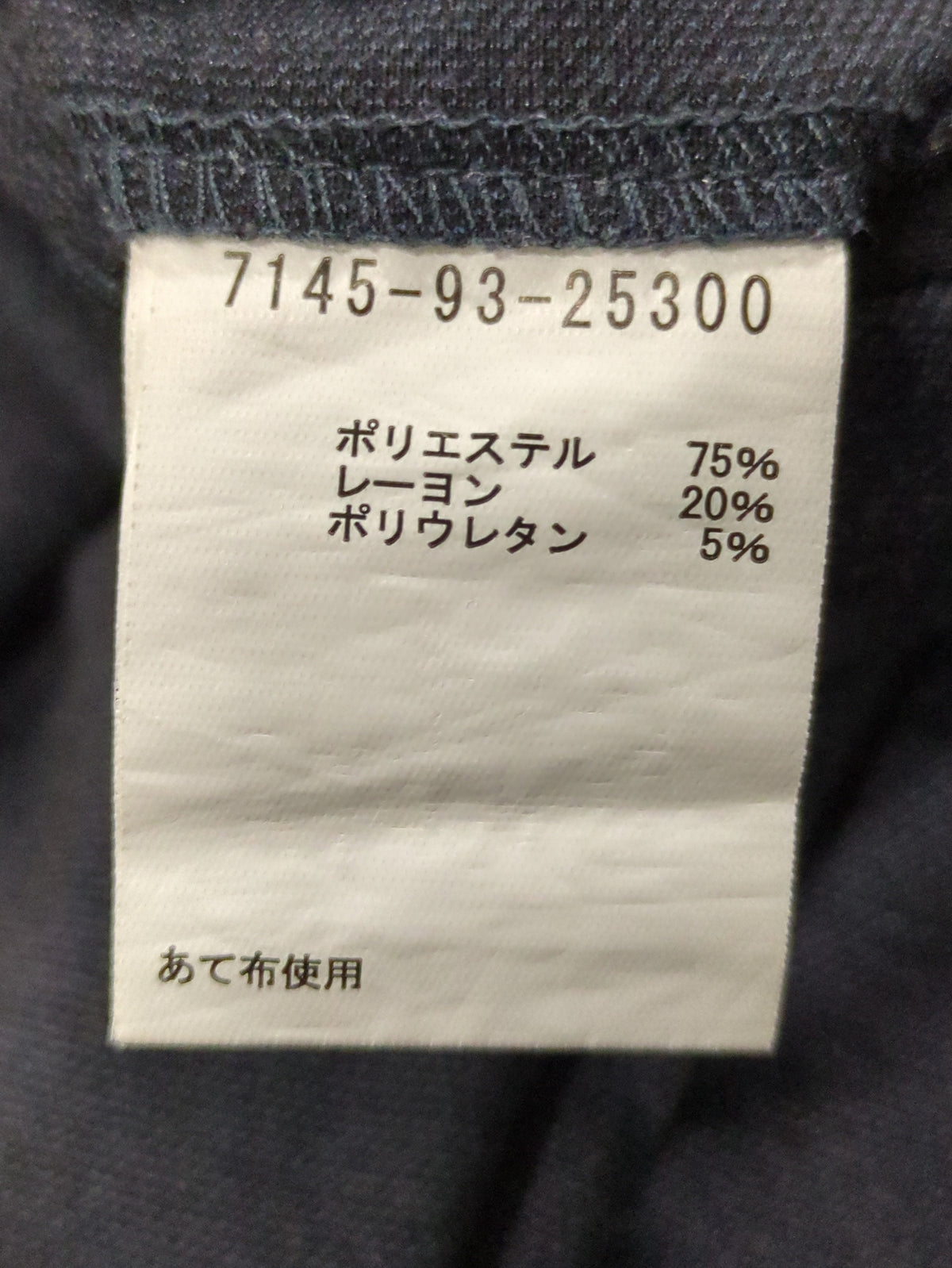 ポンチ イージー スラックス パンツ