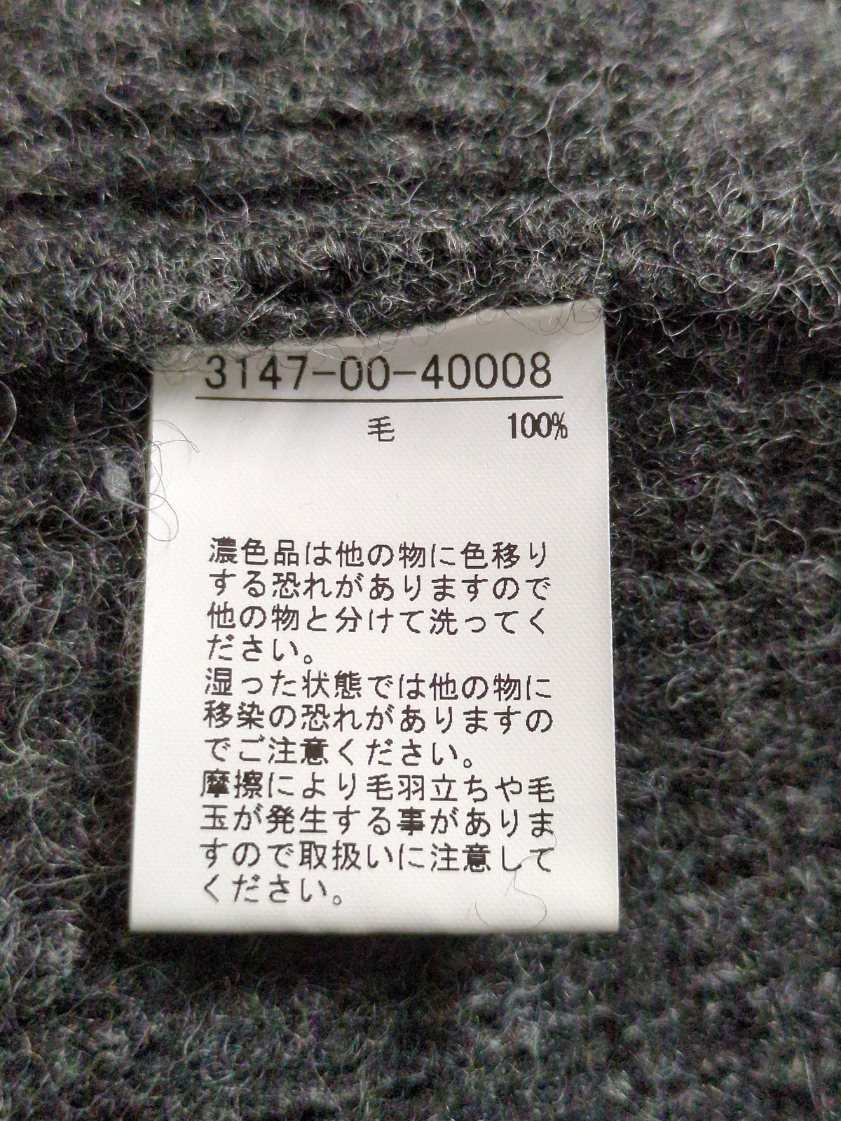 畦ニット チュニック