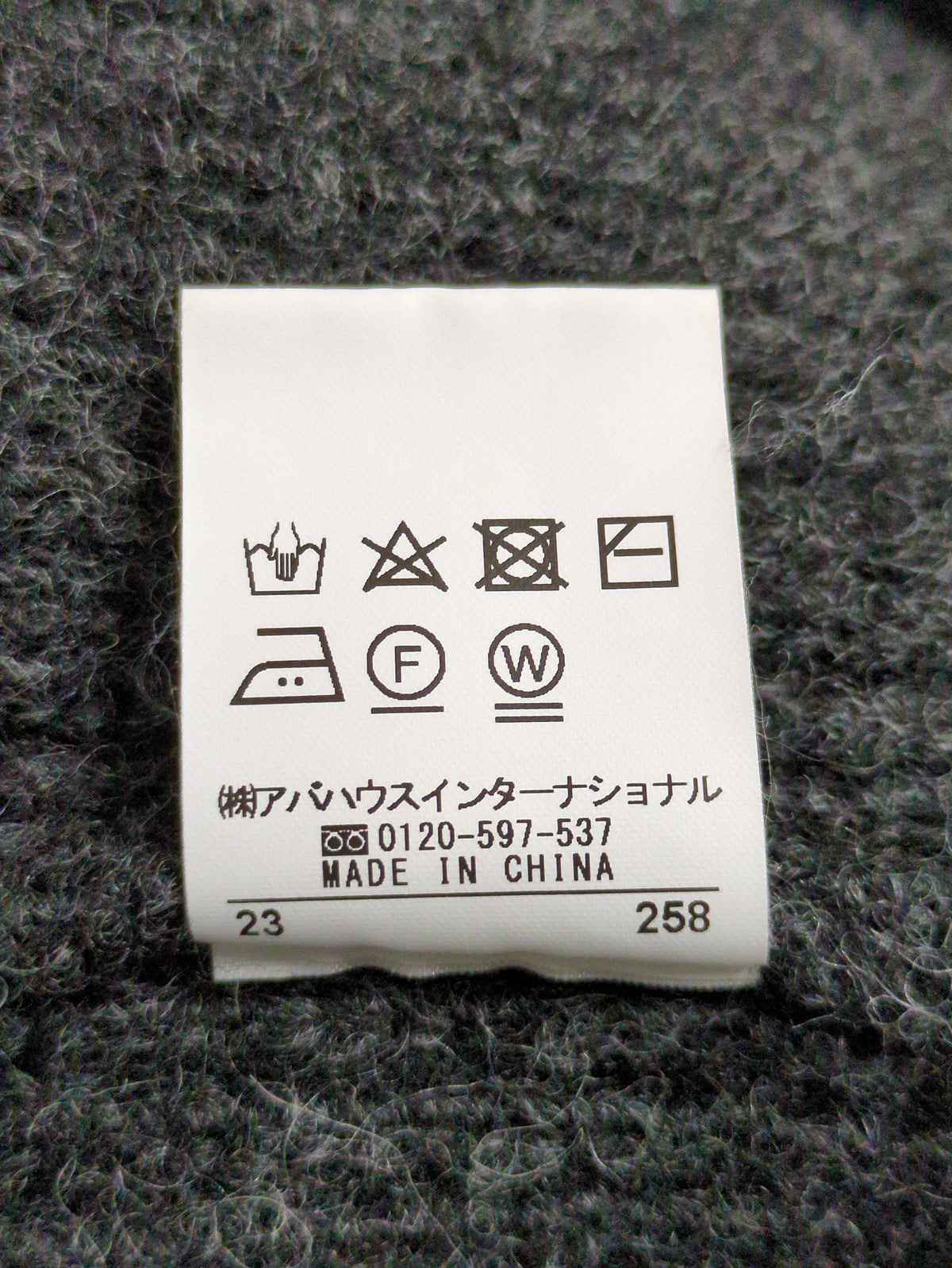 畦ニット チュニック