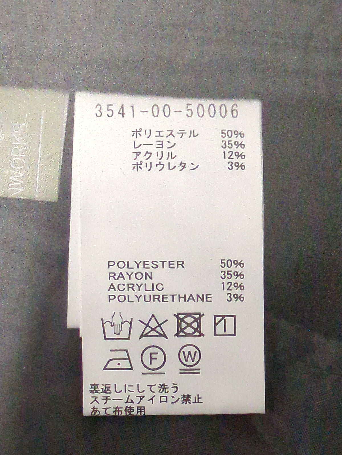 ピンドットウエストリボンPT