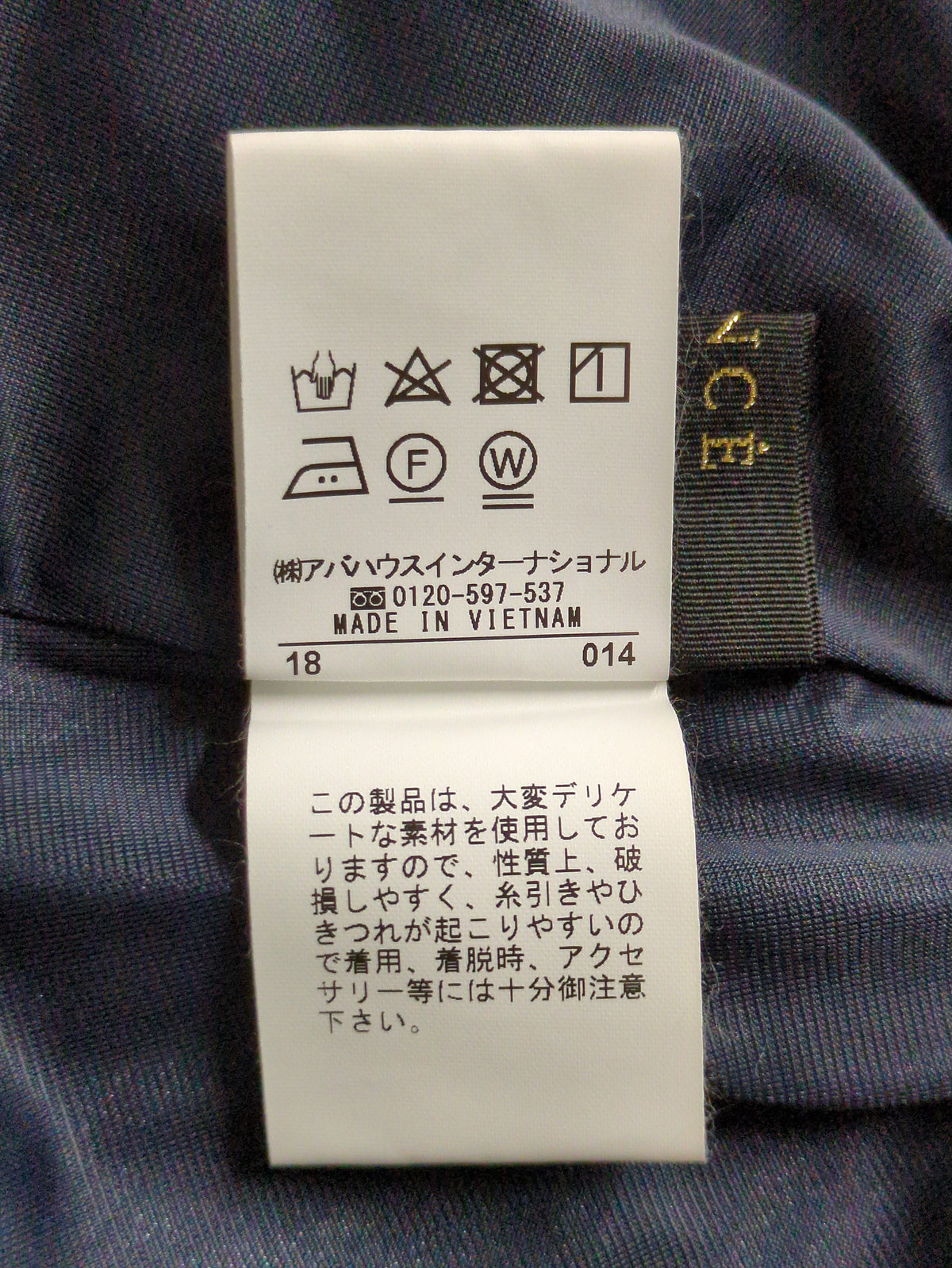 ワンピース