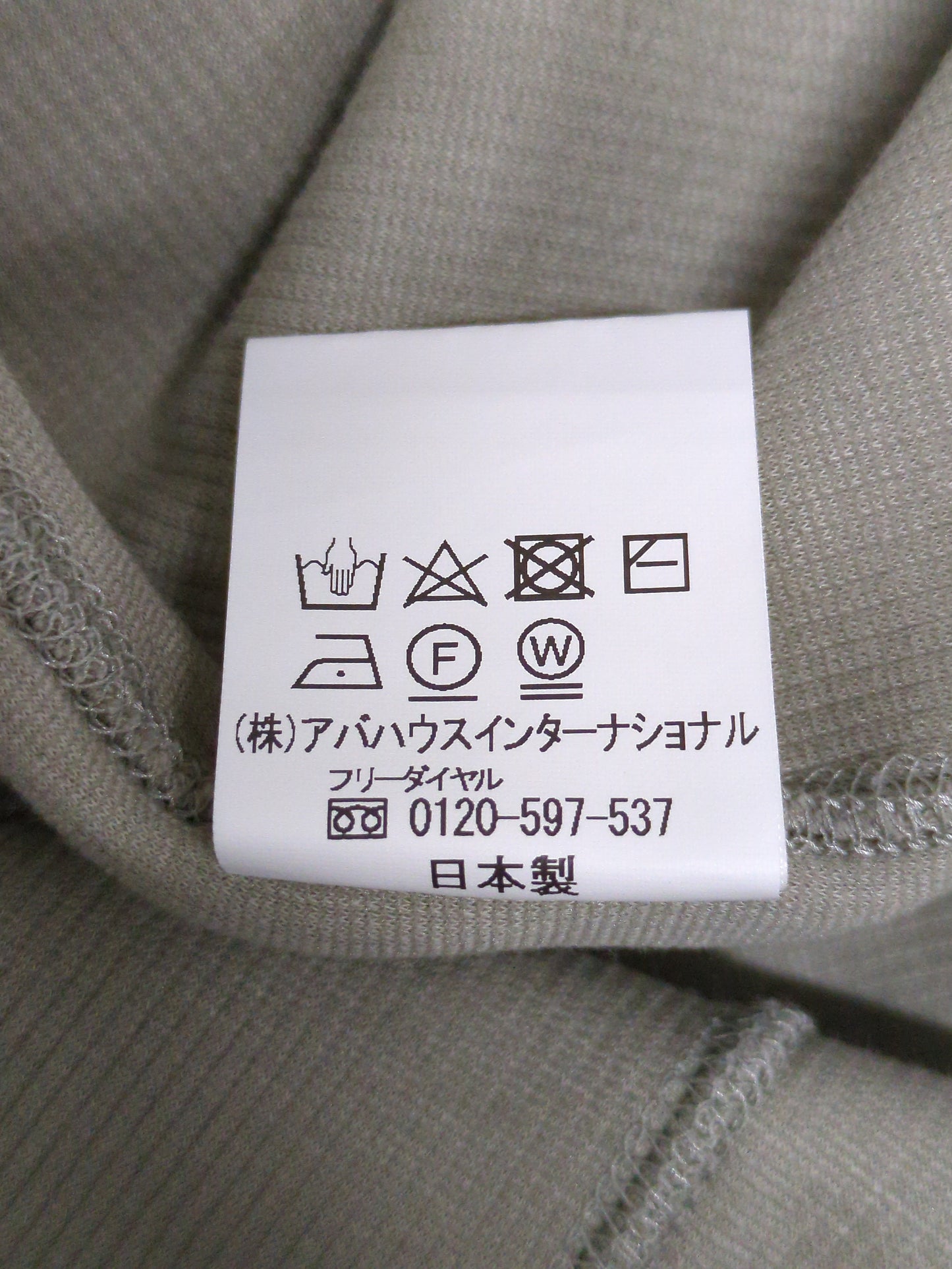 サイドスリットIラインロングスカート