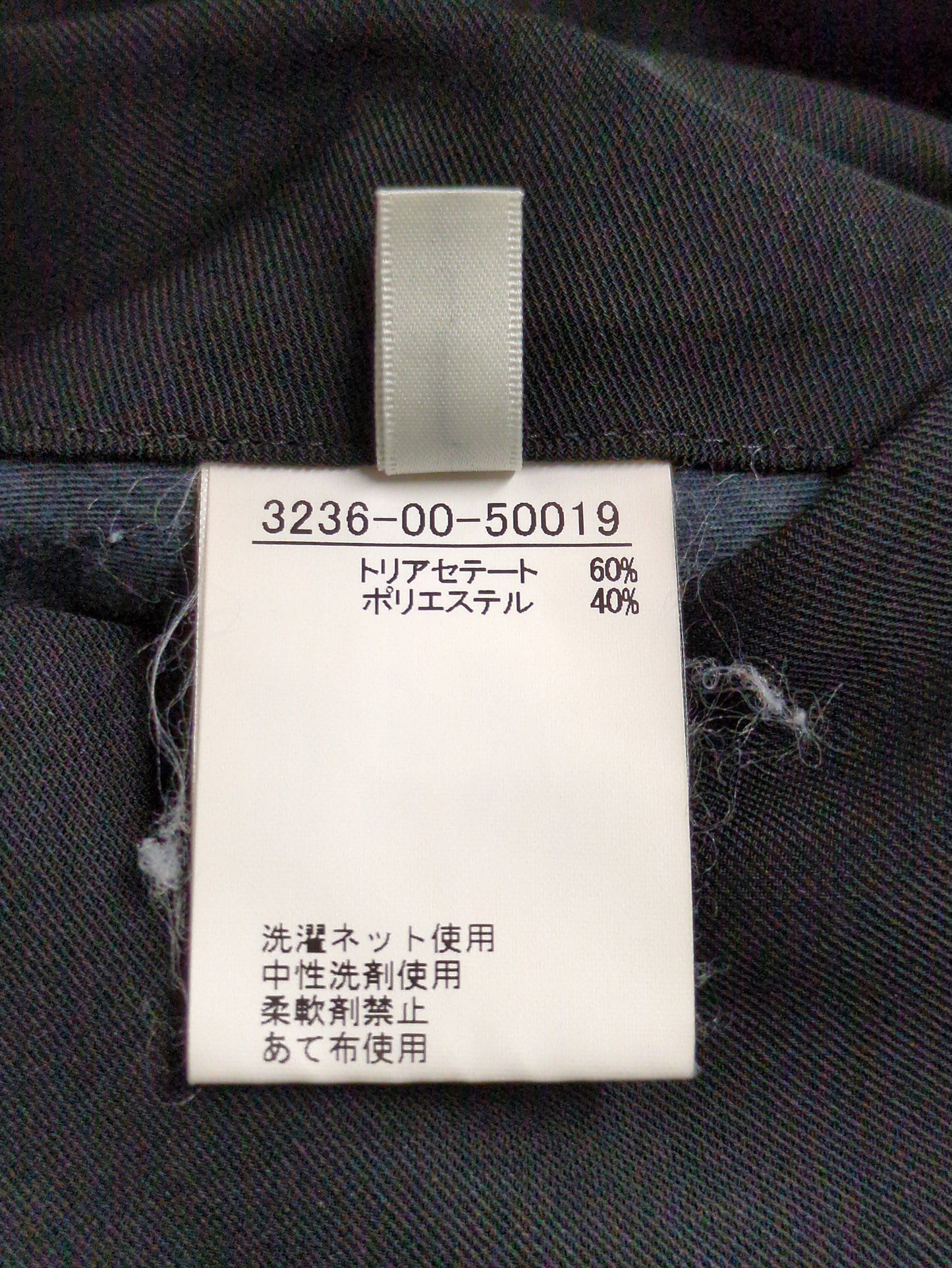 パンツ