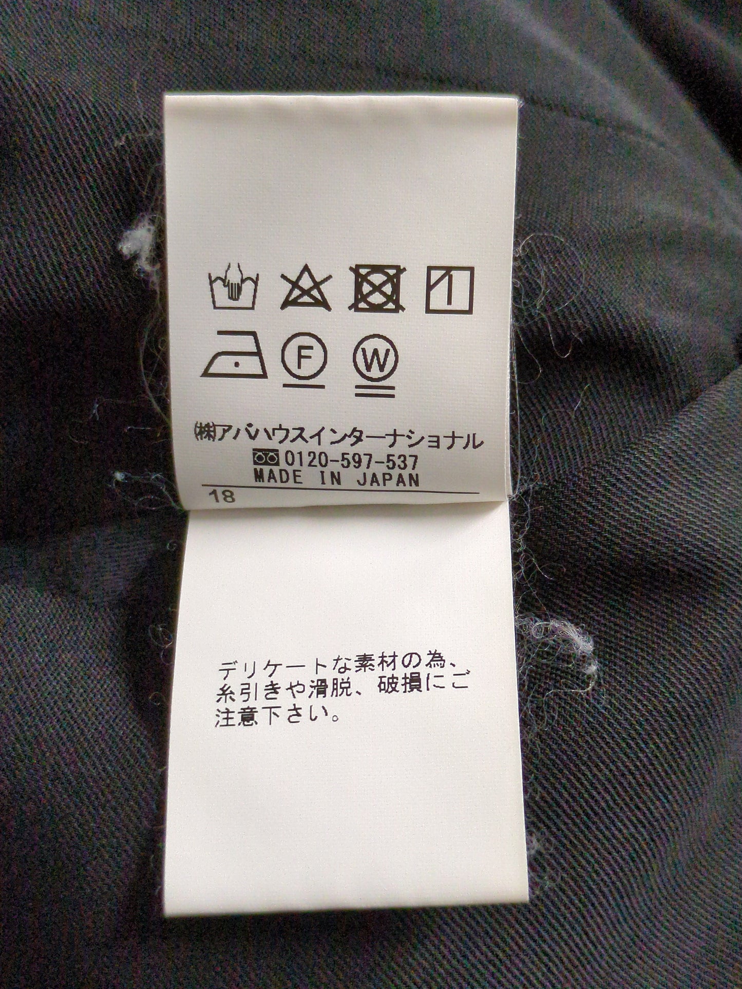 パンツ